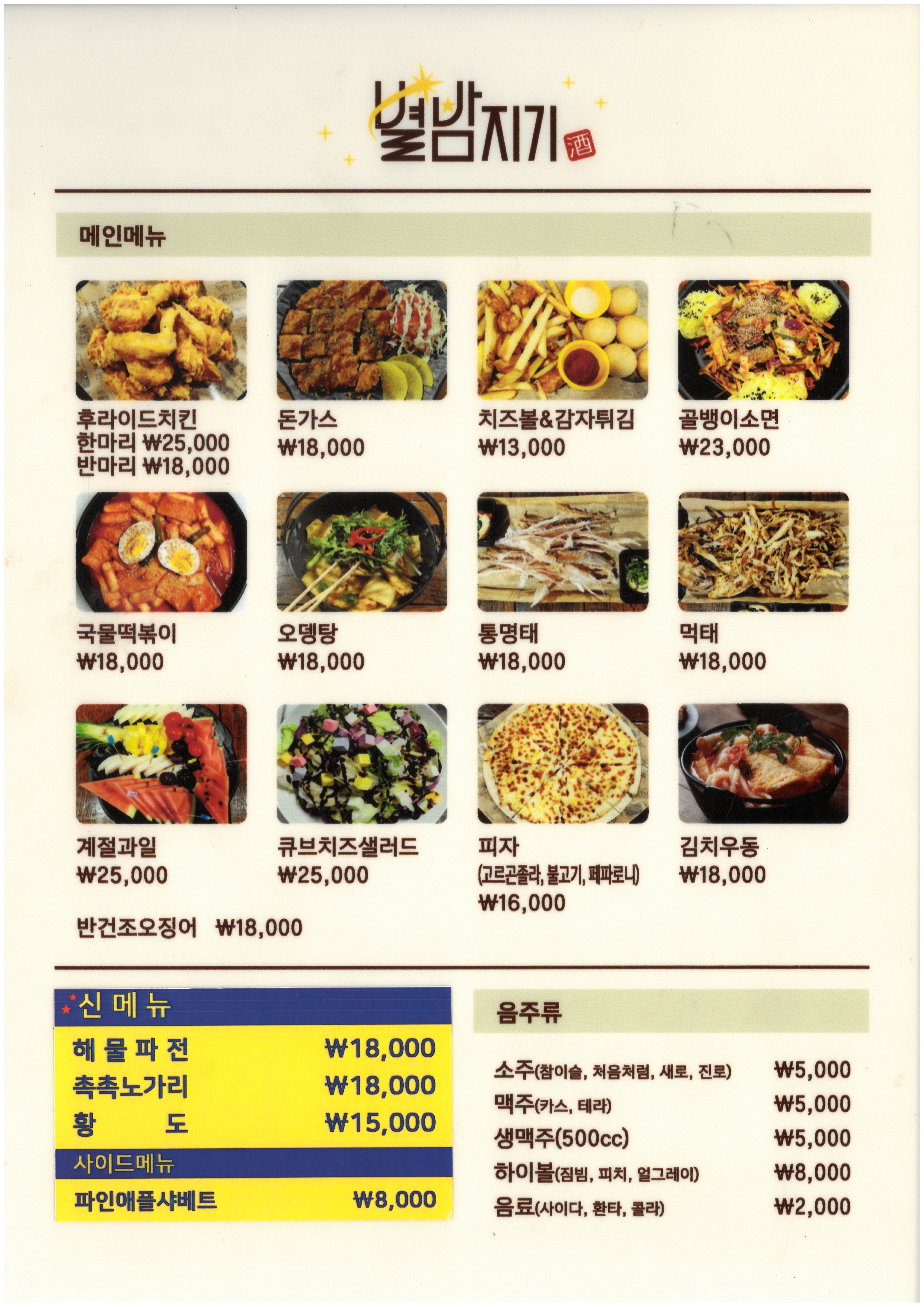 요약 정보 이미지