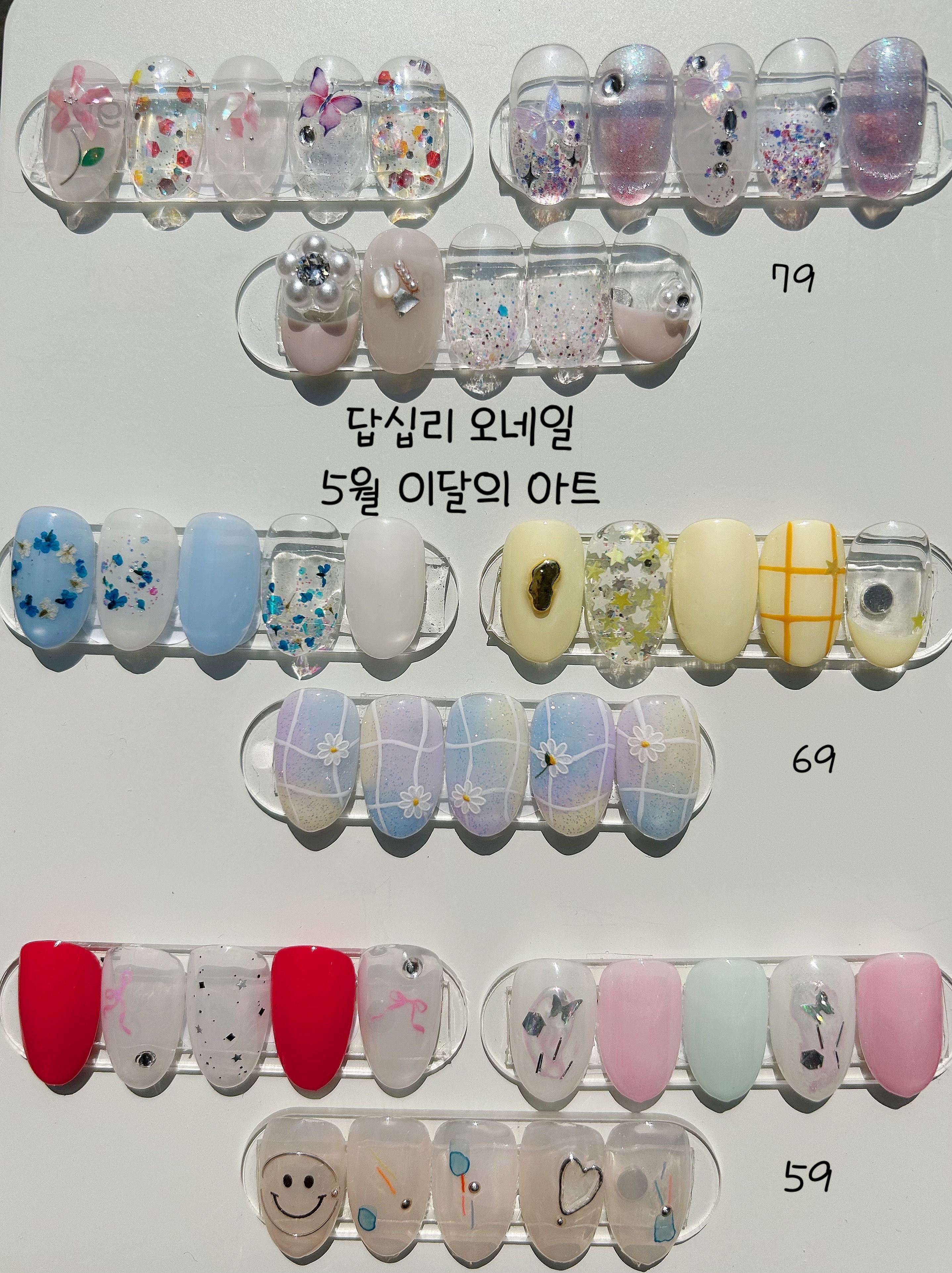 오네일 내부 또는 관련 모습