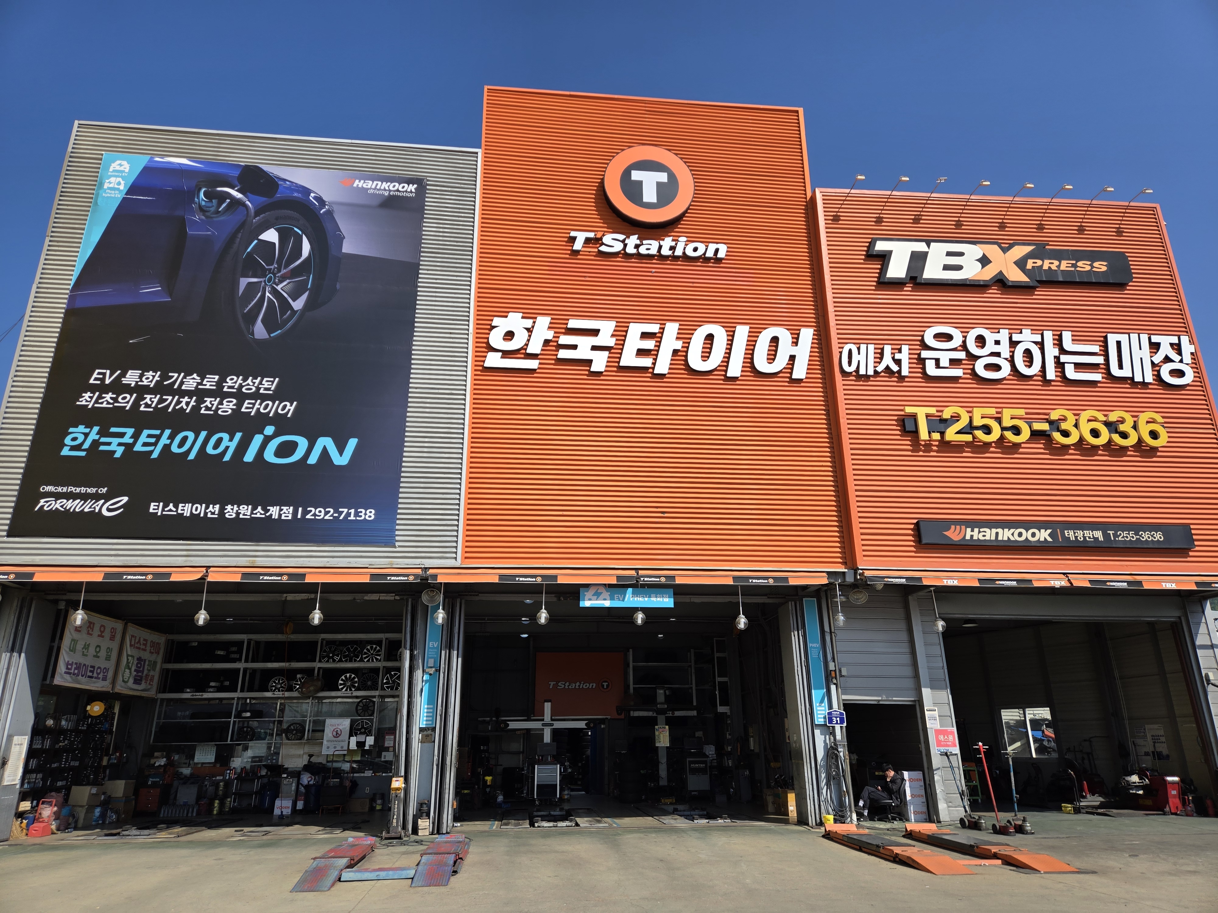 티스테이션 소계점 대표 이미지