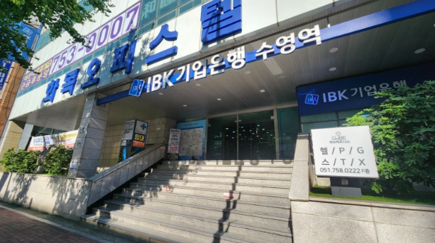 엔에스기술사사무소