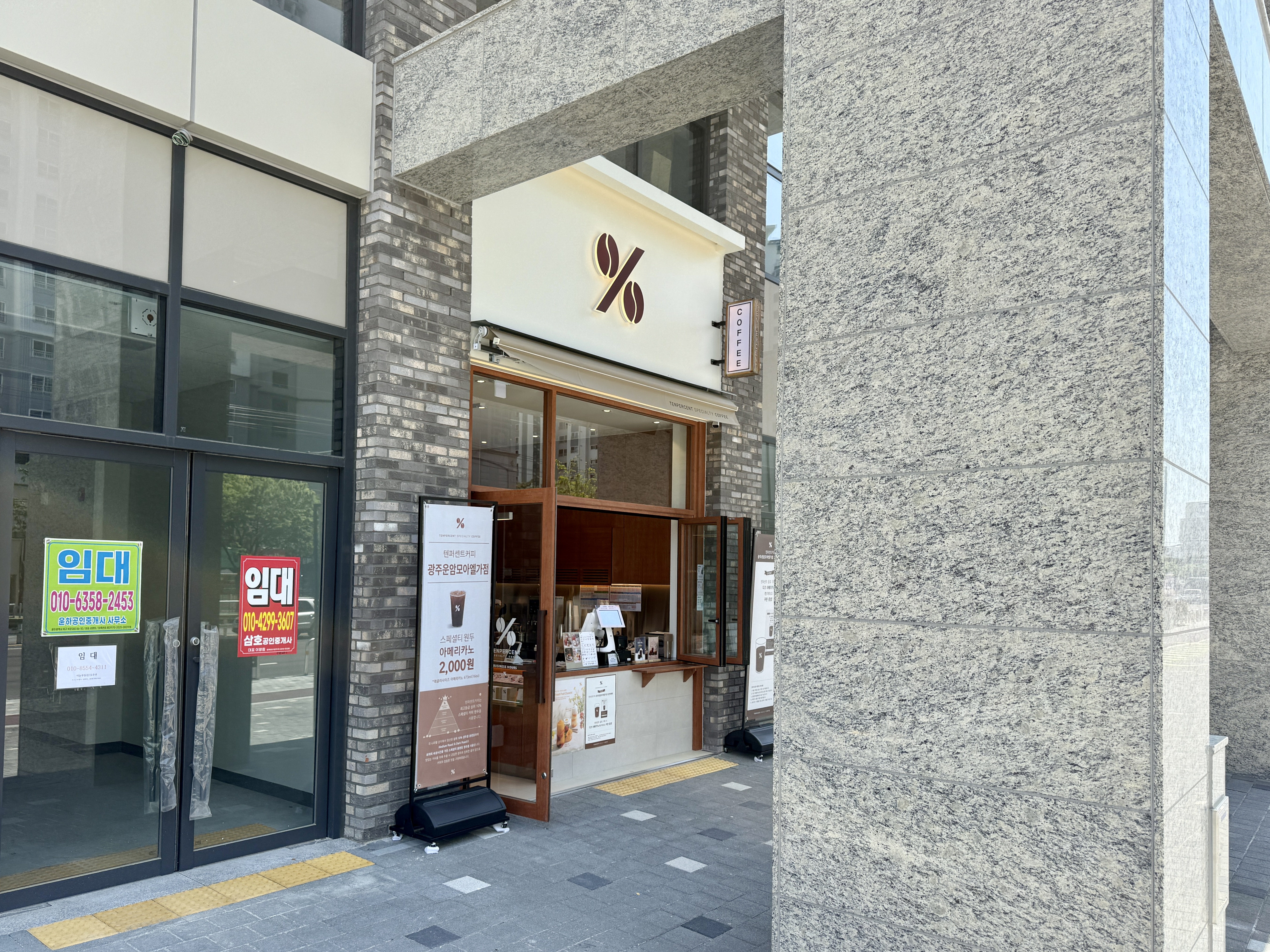 텐퍼센트커피 광주운암모아엘가점