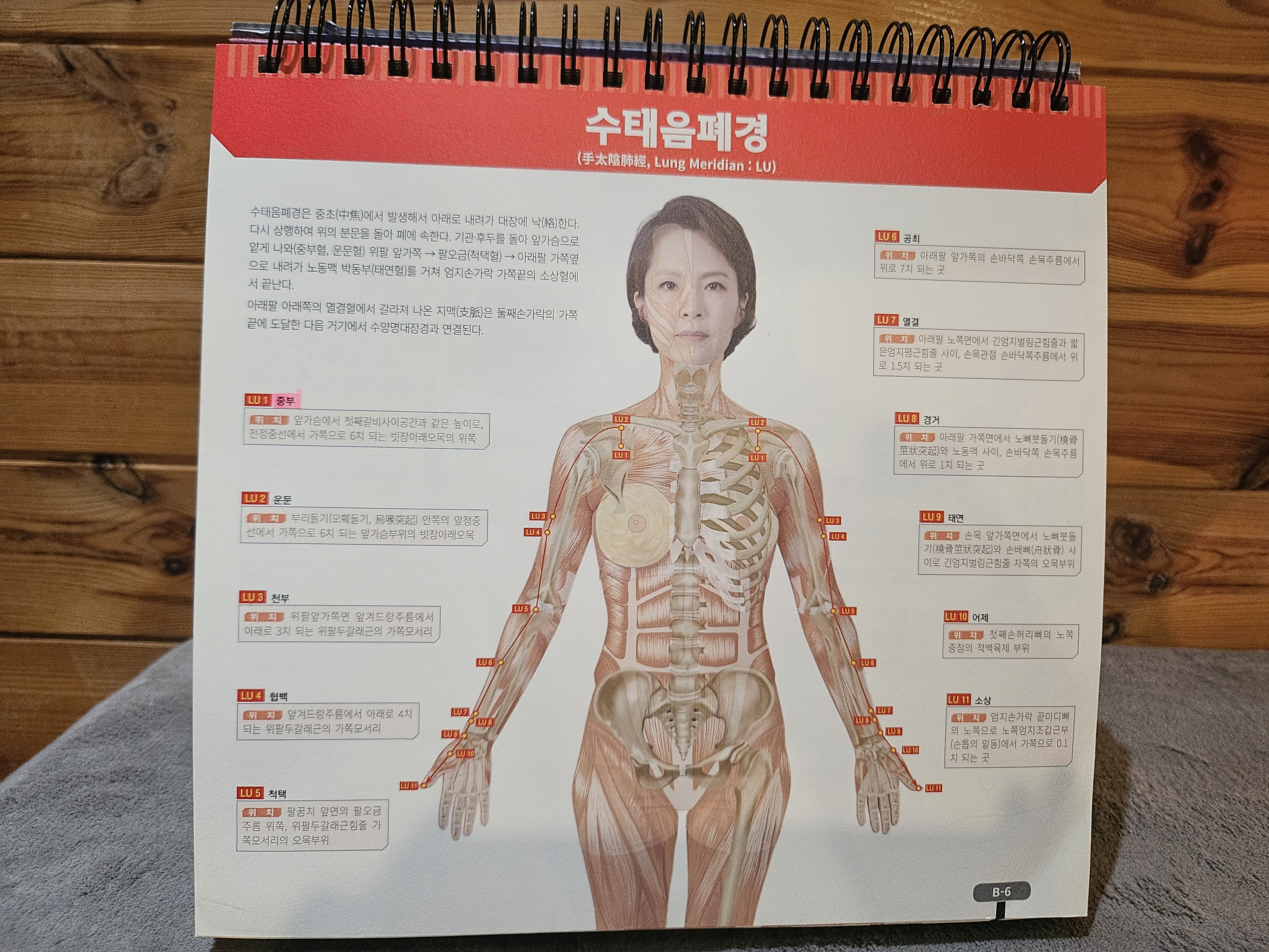 힐링중국정통마사지 안산고잔점