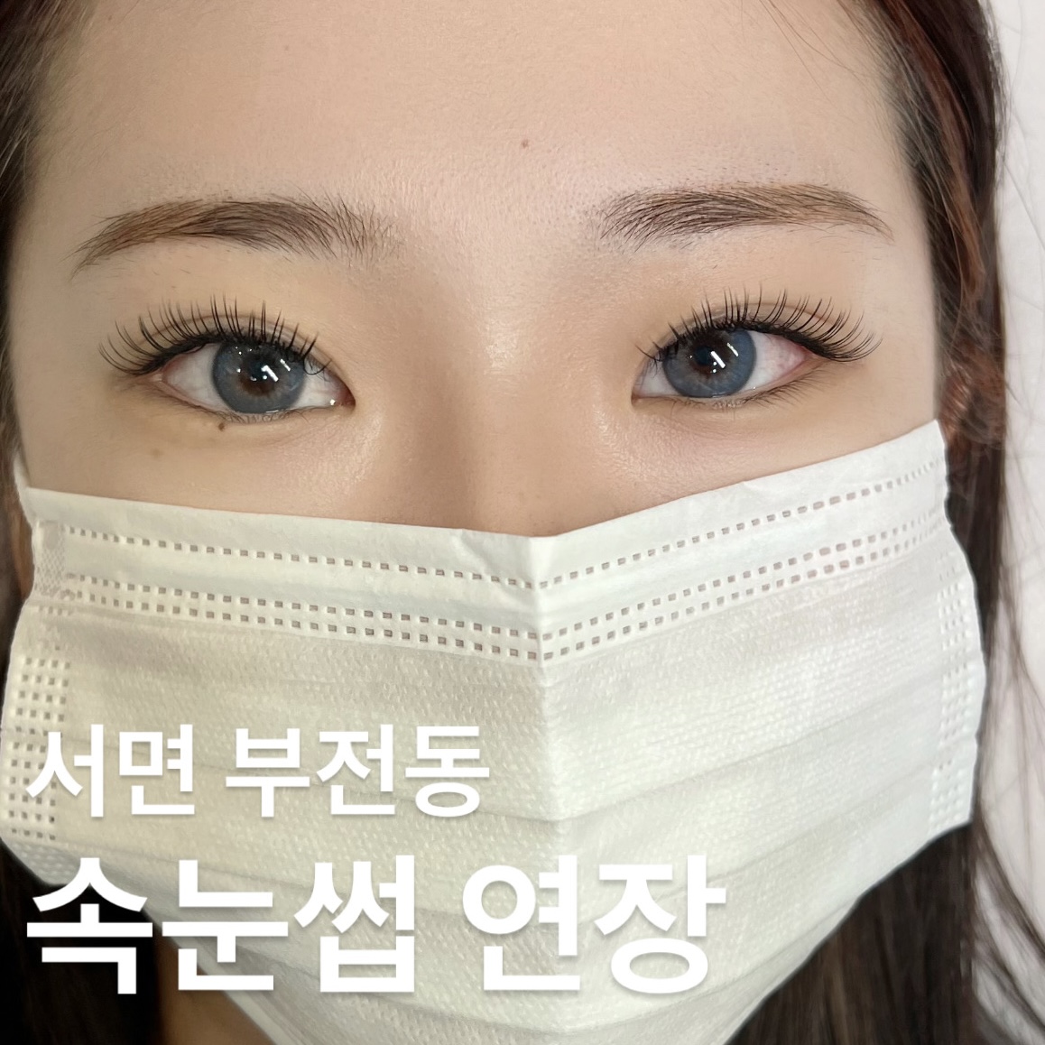 유리뷰티