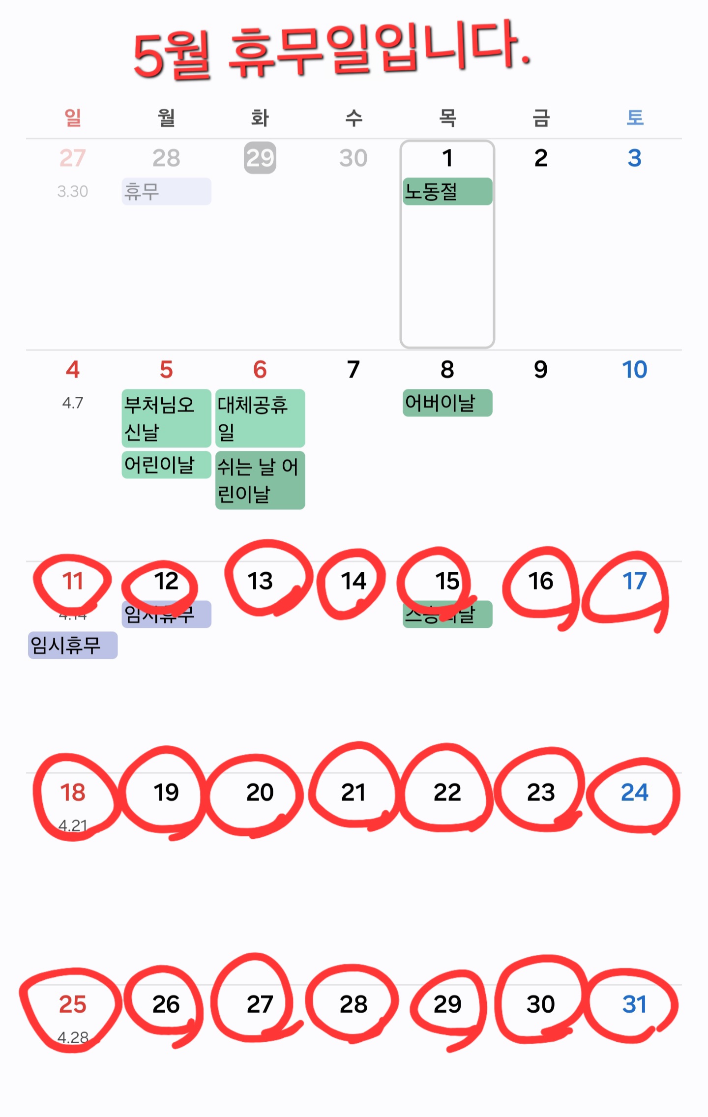 핏쩨리아 아도로
