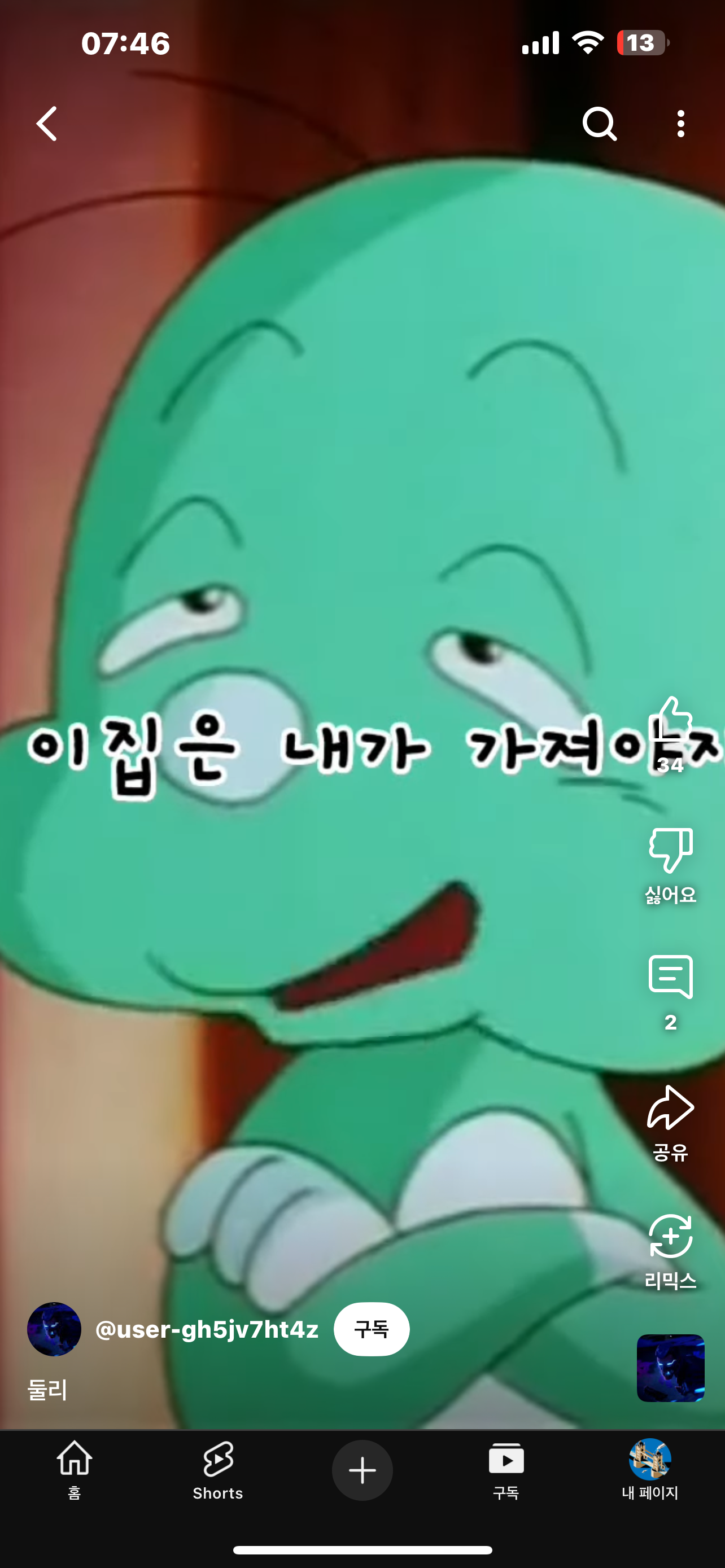 메이다베일