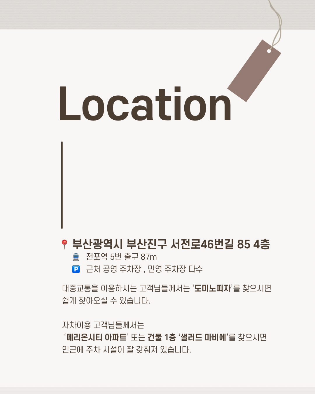 다뷰티스튜디오
