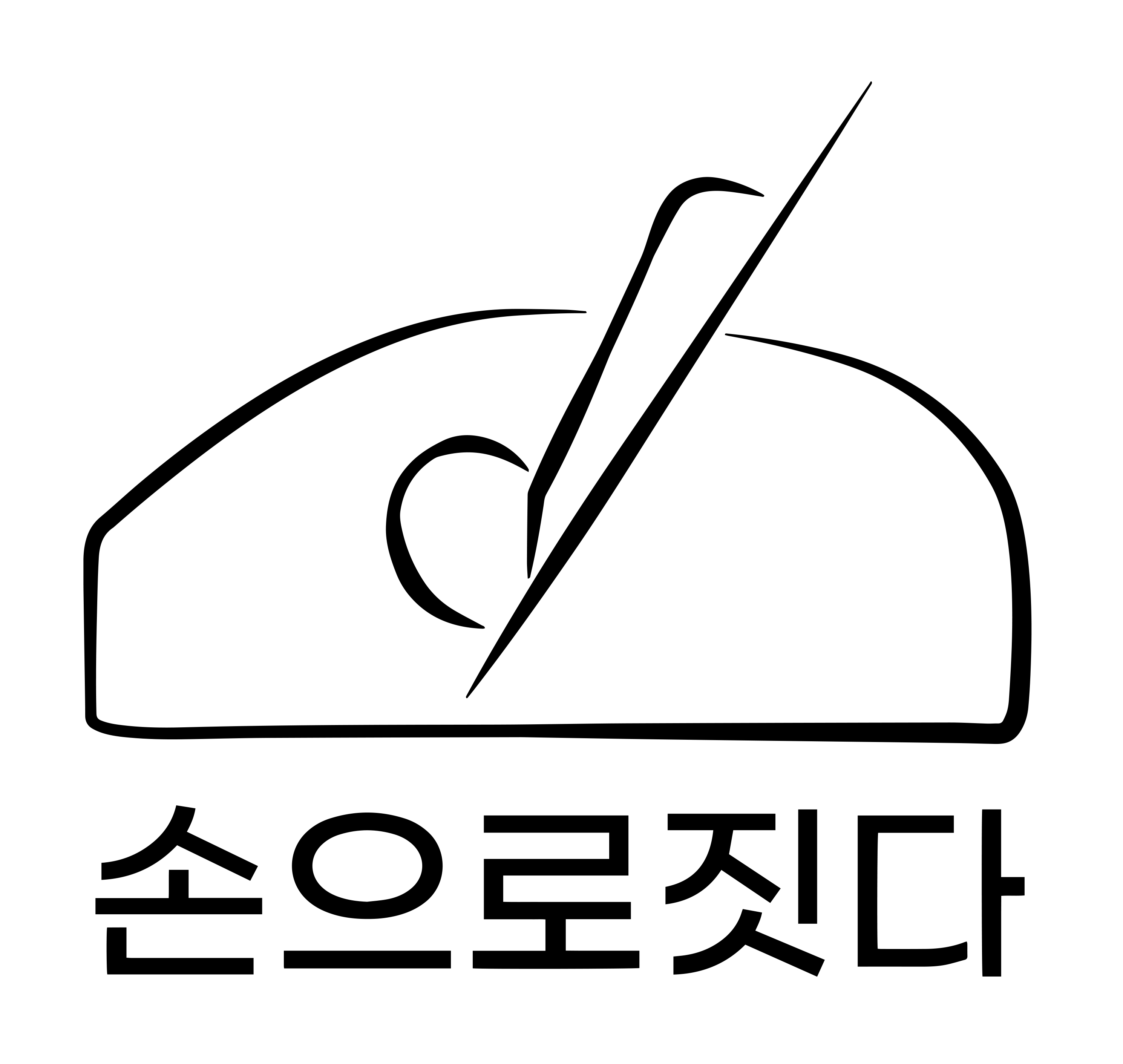 손으로짓다