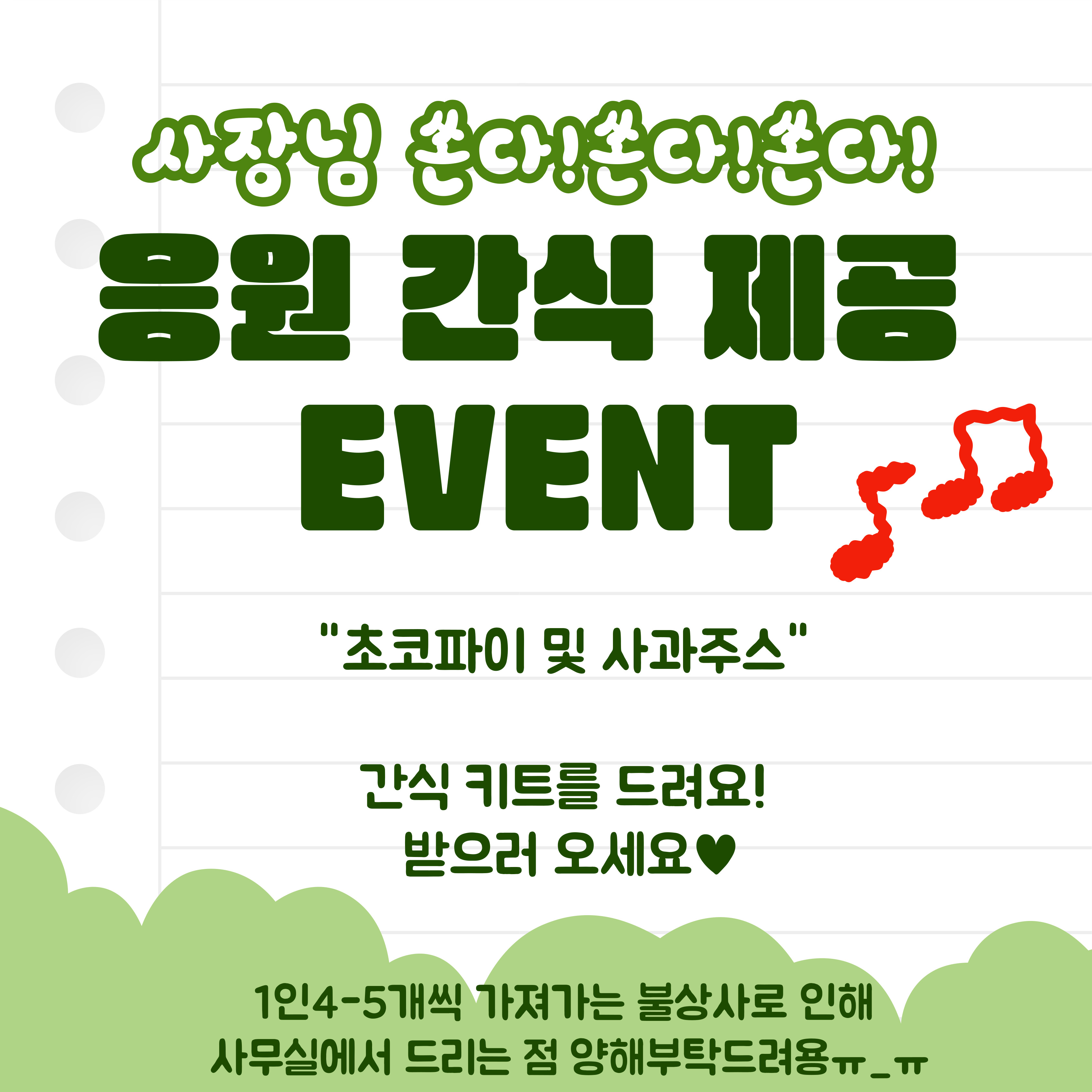 옥곡e독서실