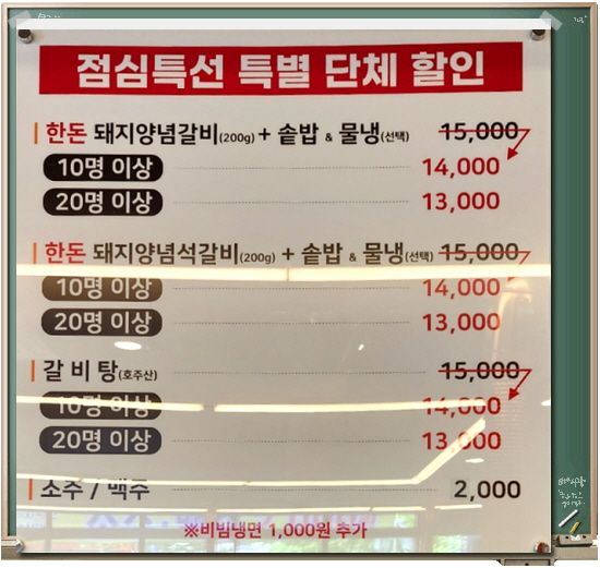 대통령정육식당