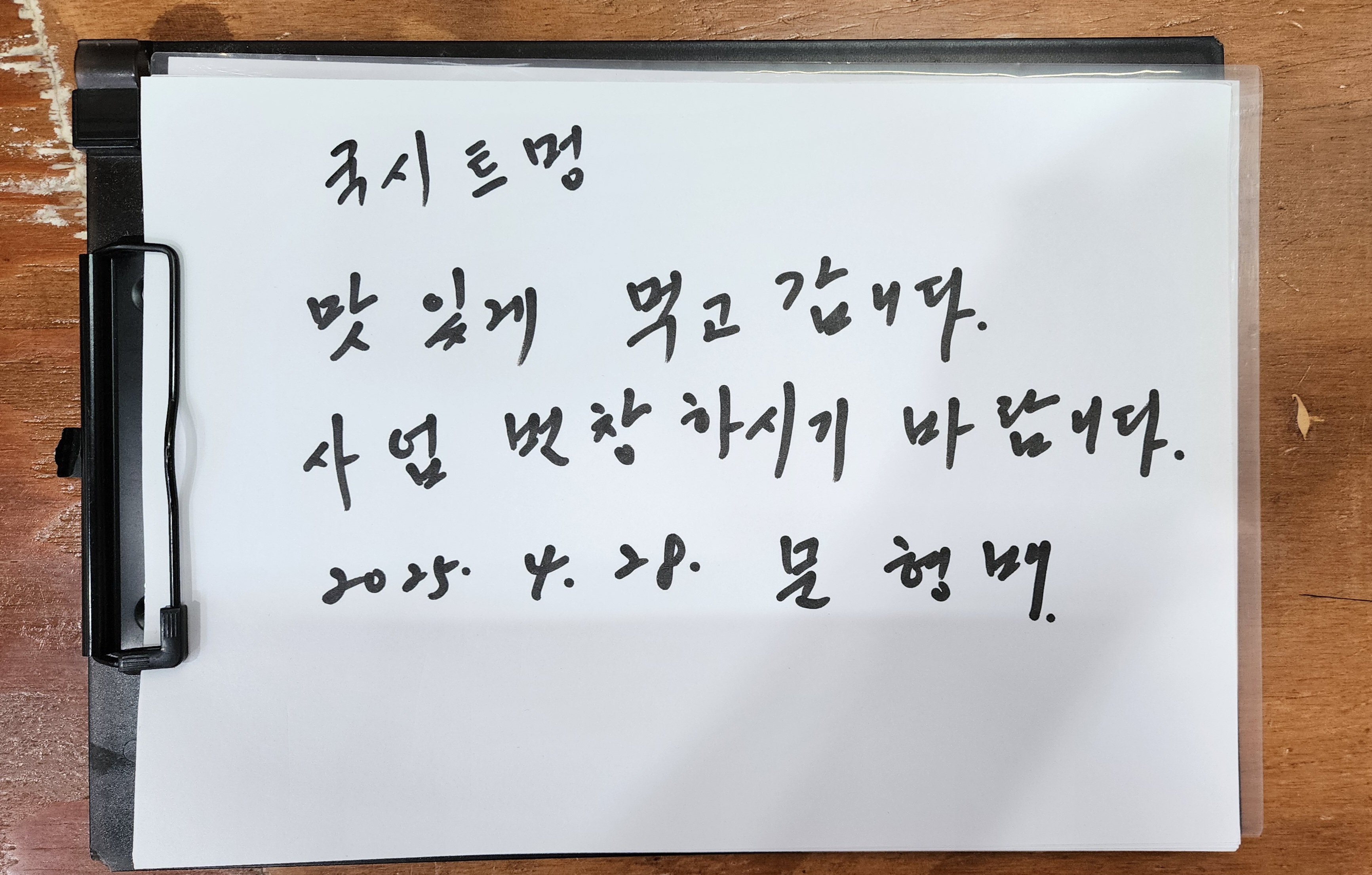 국시트멍 제주공항본점 대표 이미지