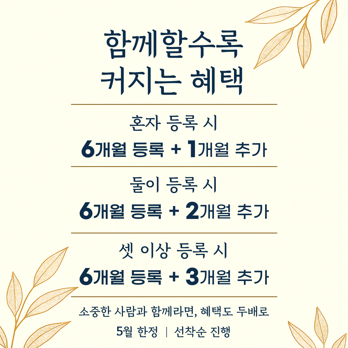 올스타짐 헬스 PT 도화점 내부 또는 관련 모습