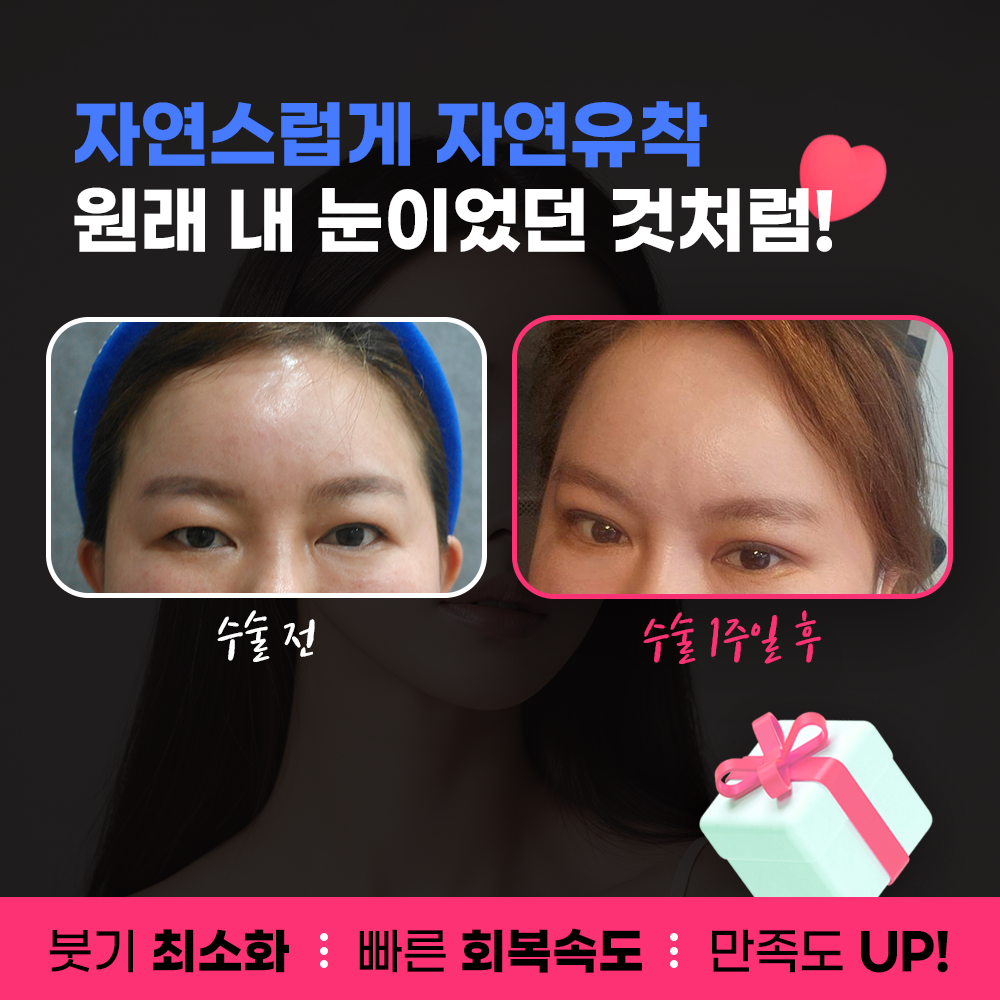 위드유의원 대표 이미지