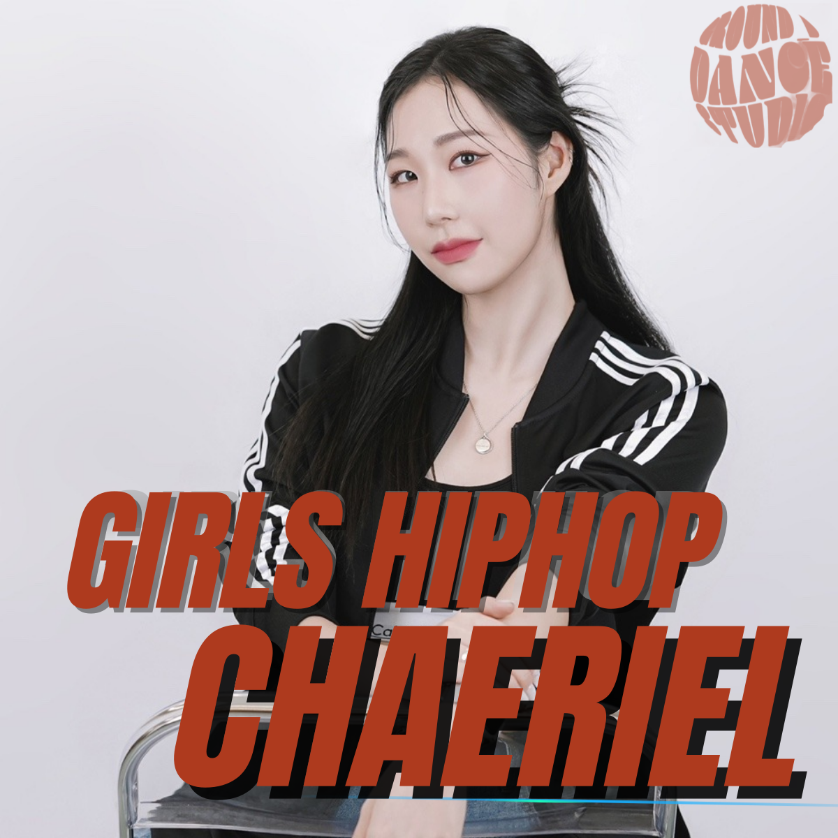 마산 그라운디댄스학원