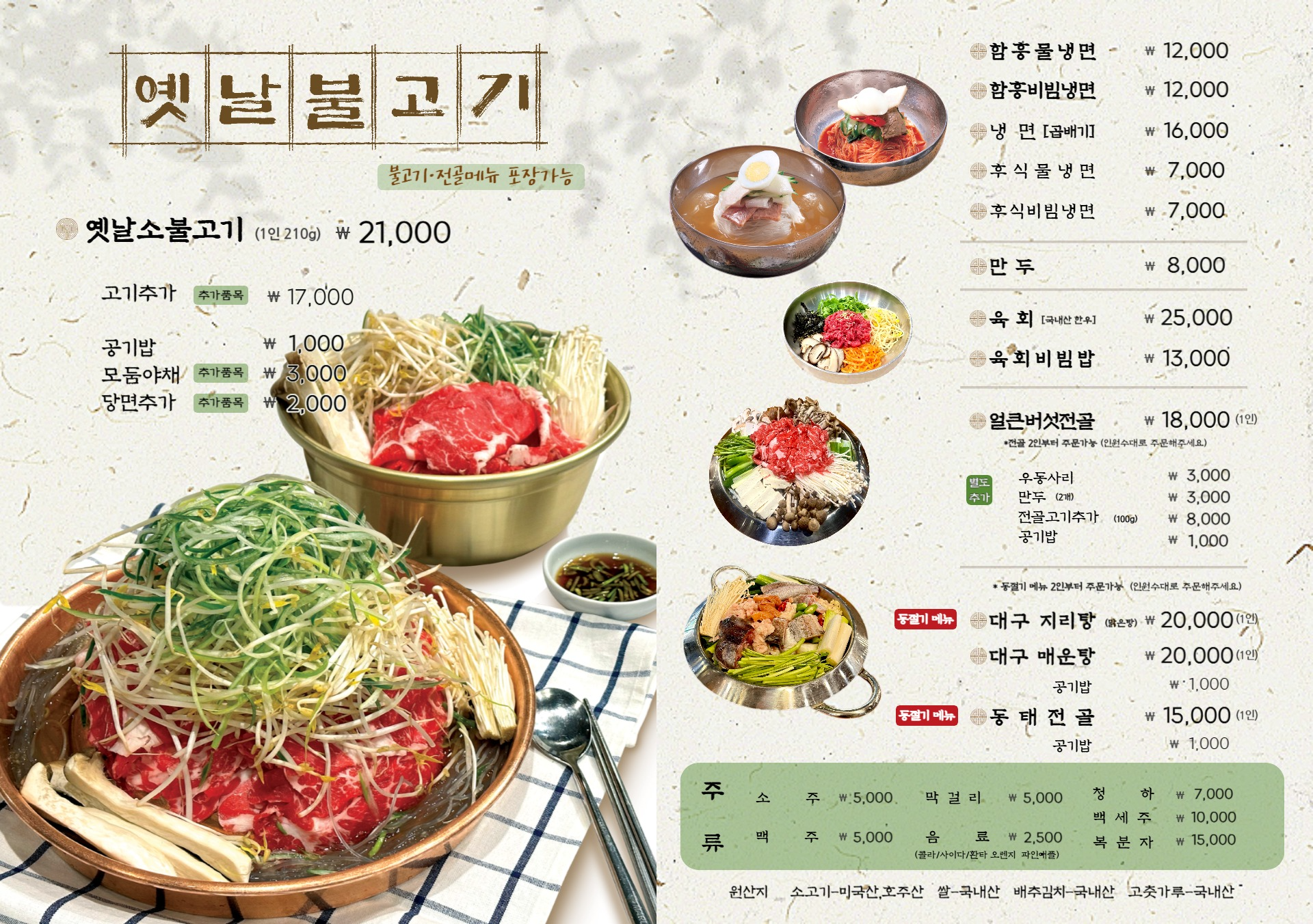 해다올뜰 반려동물 동반 애견카페