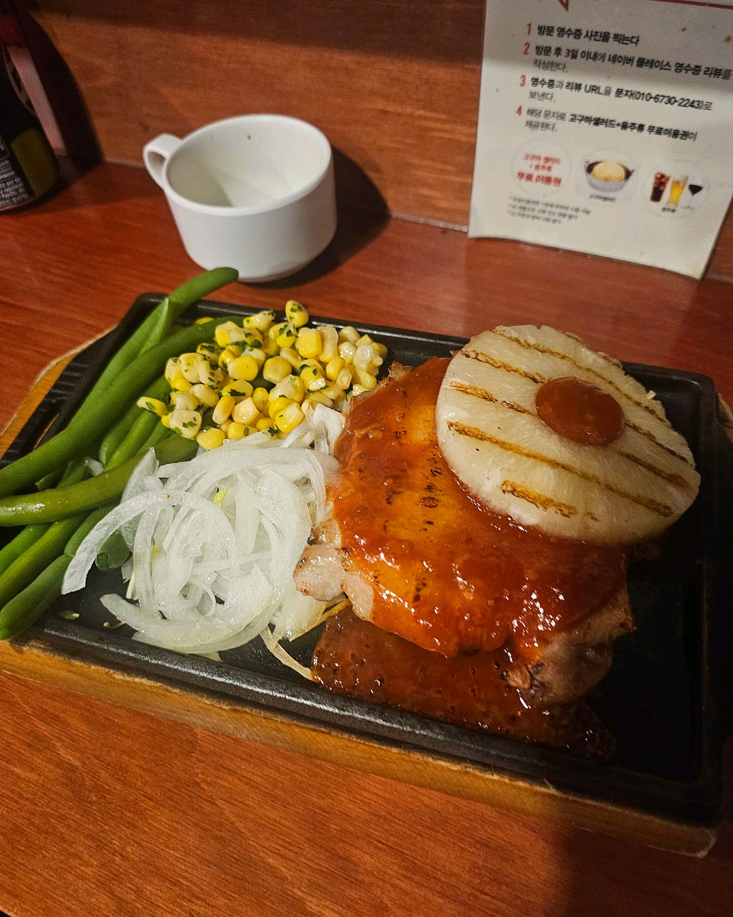 헤비스테이크 안산중앙점