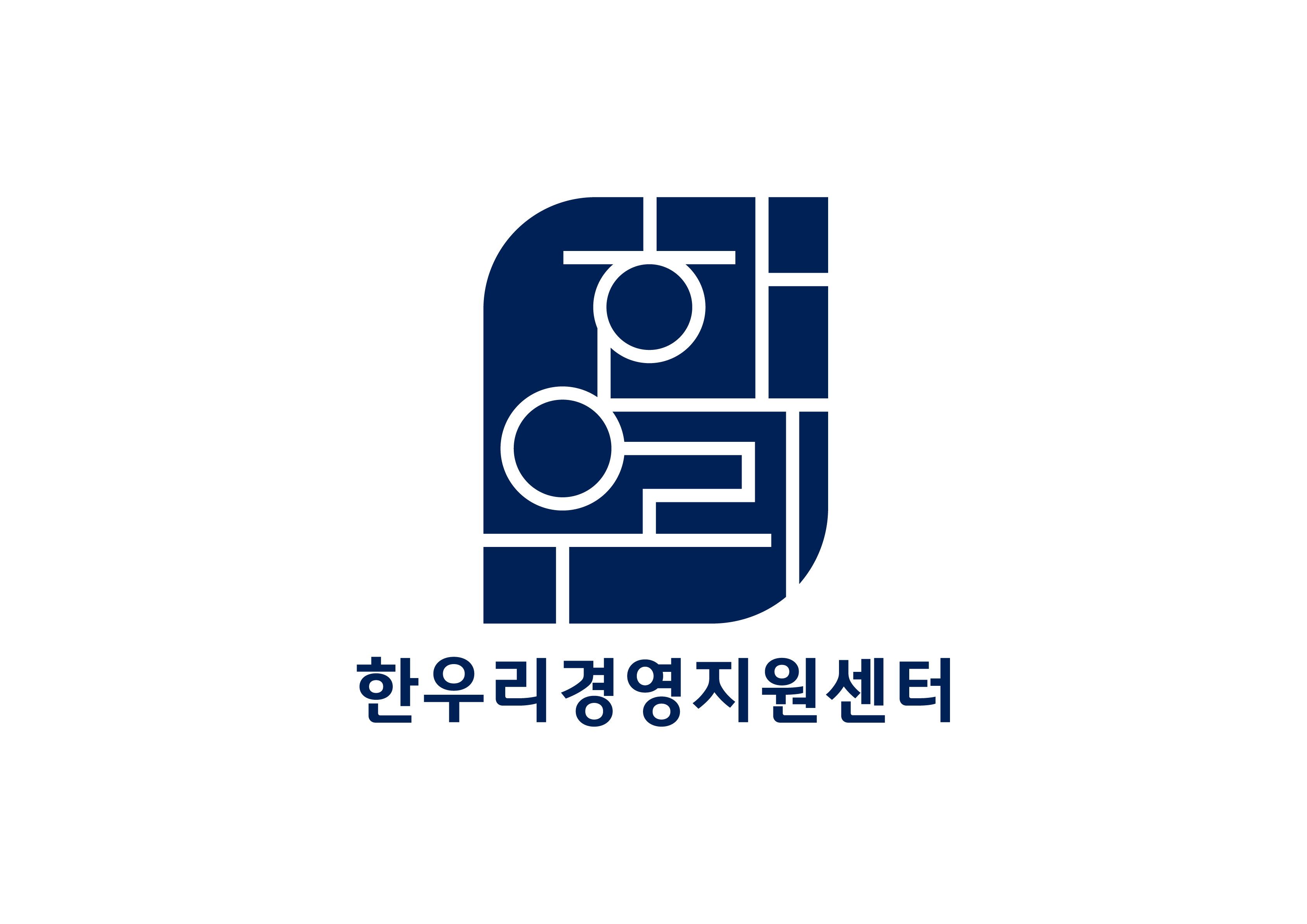 한우리경영지원센터