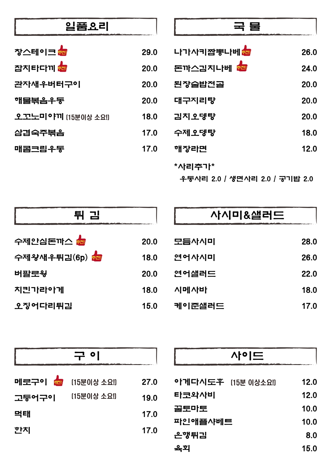 창