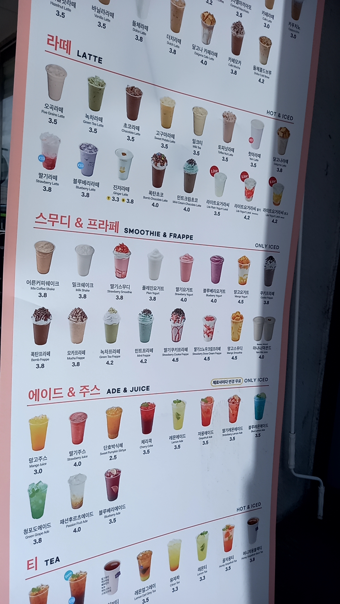 카페봄봄 군위점 3