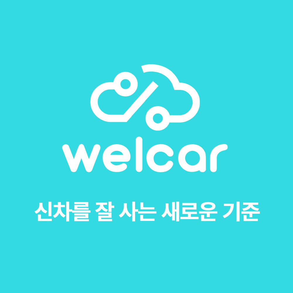 웰카