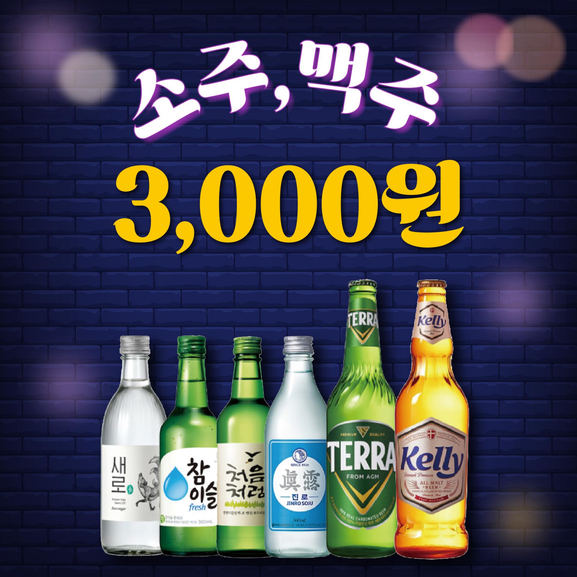 진 정원갈비 파주본점