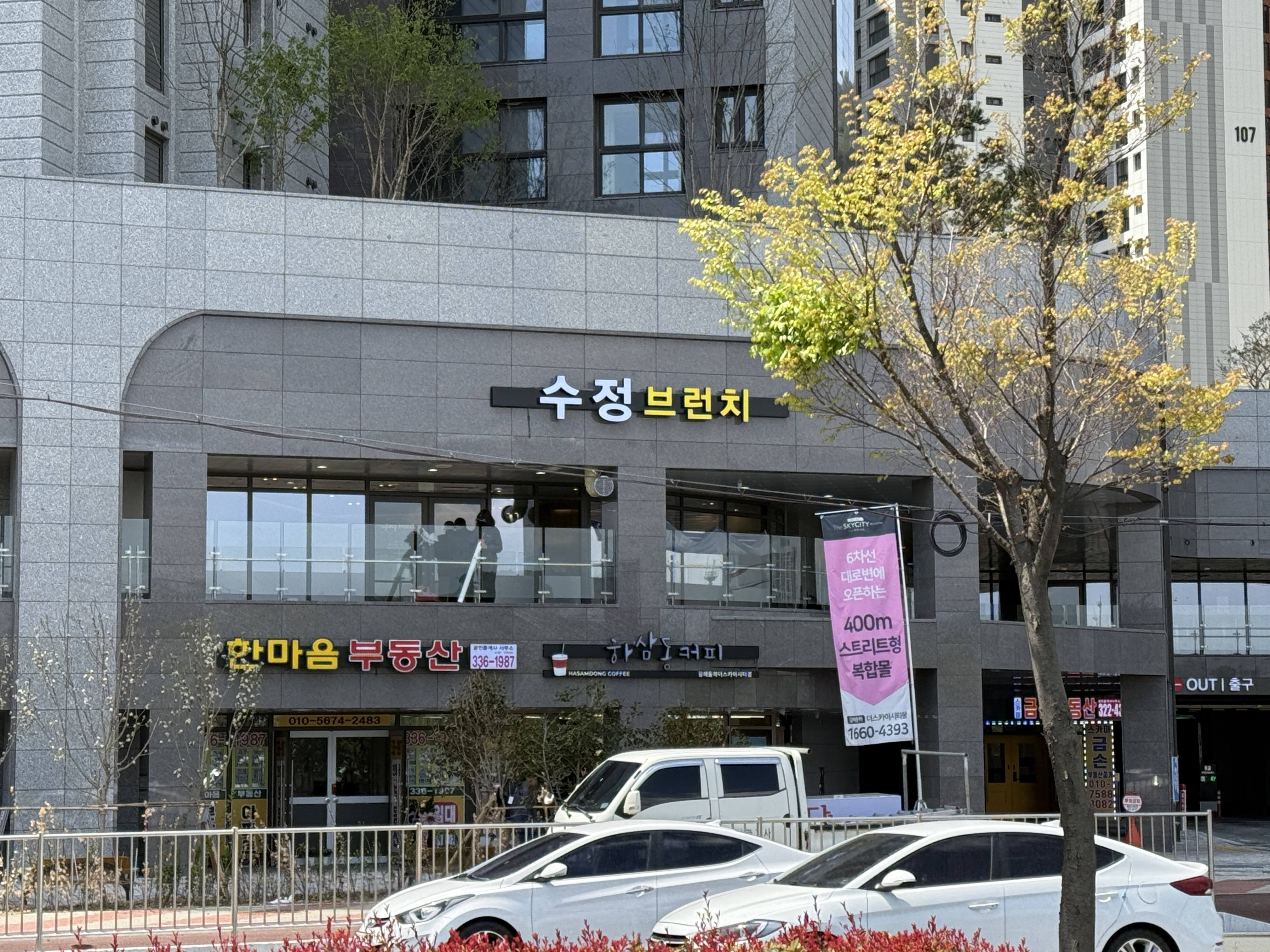 수정브런치