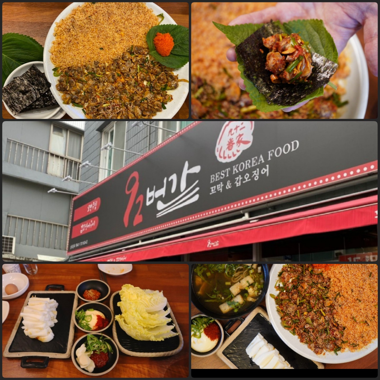 92번가 범어신천시장점