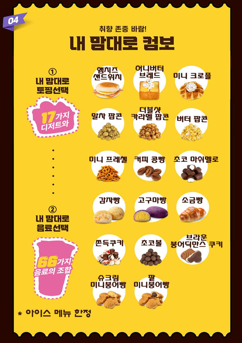 컴포즈커피 경성대제1학생회관점