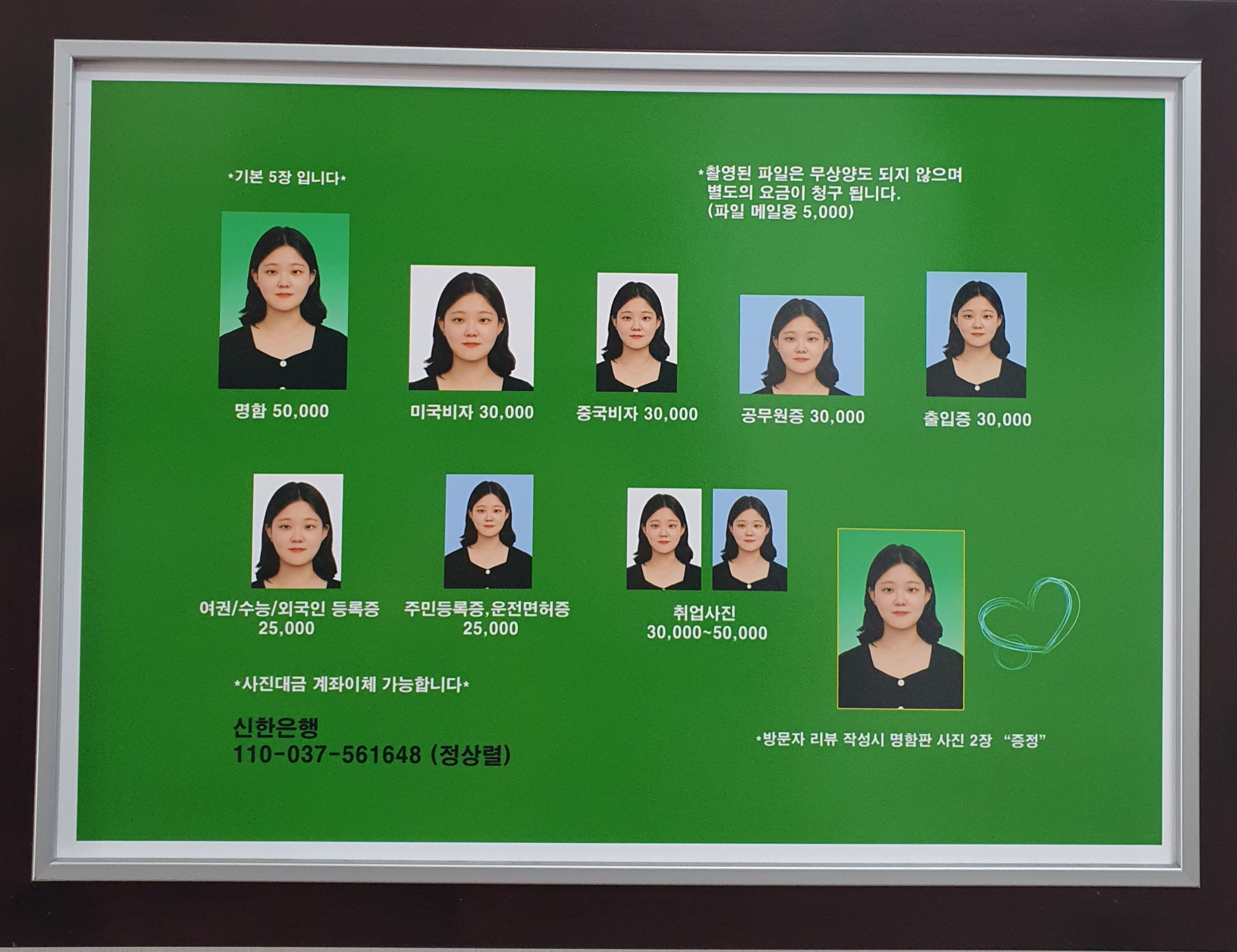 수정포토스튜디오