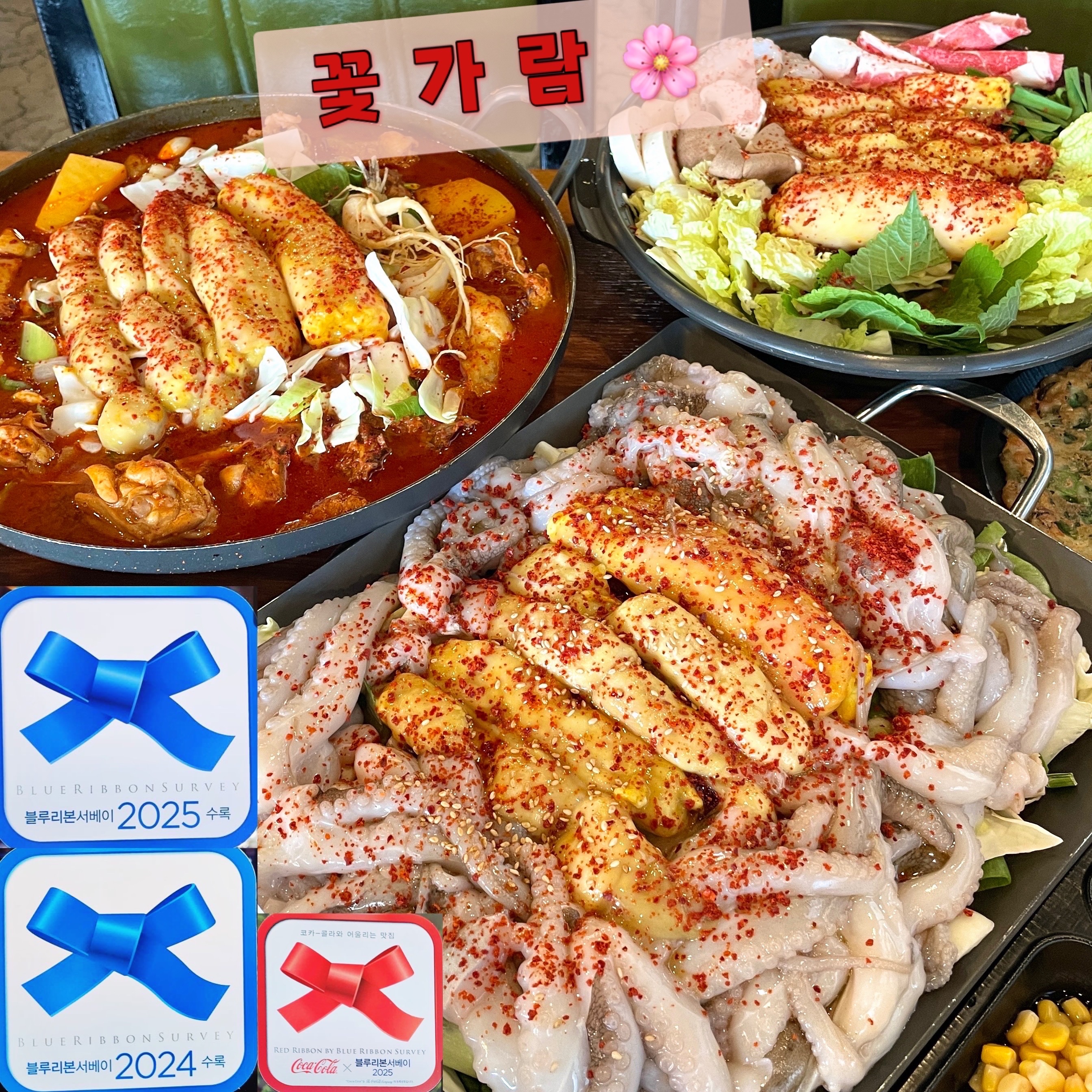 꽃가람 서면직영점