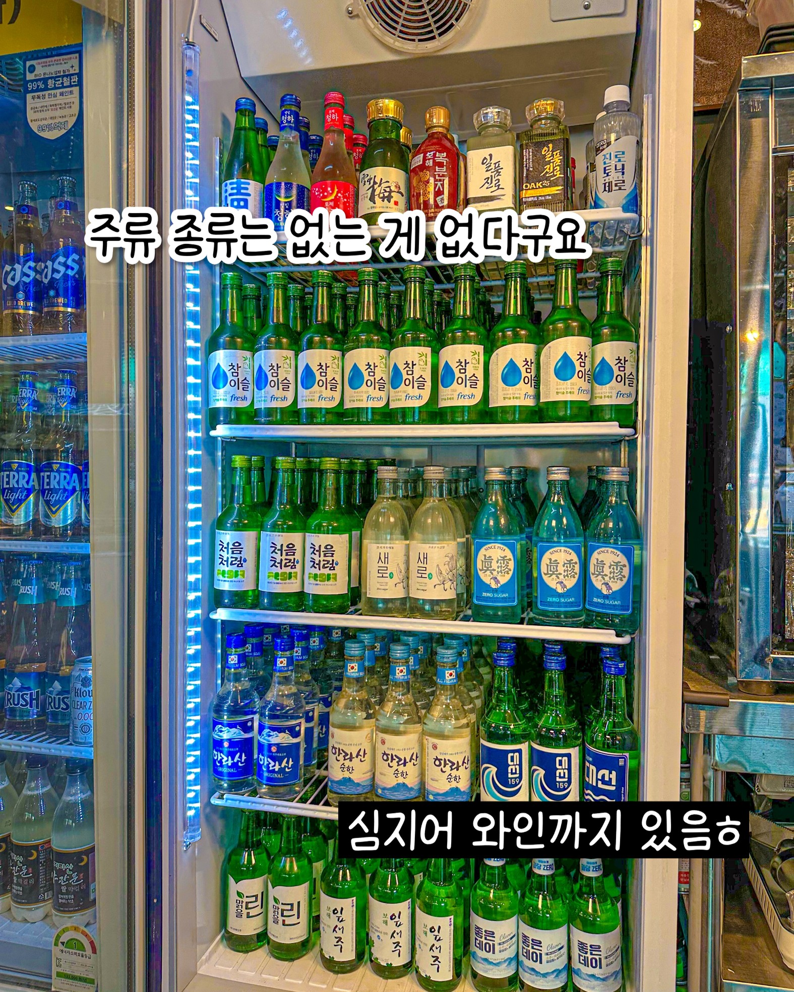 감나무골 함라산 갈매기 전주점