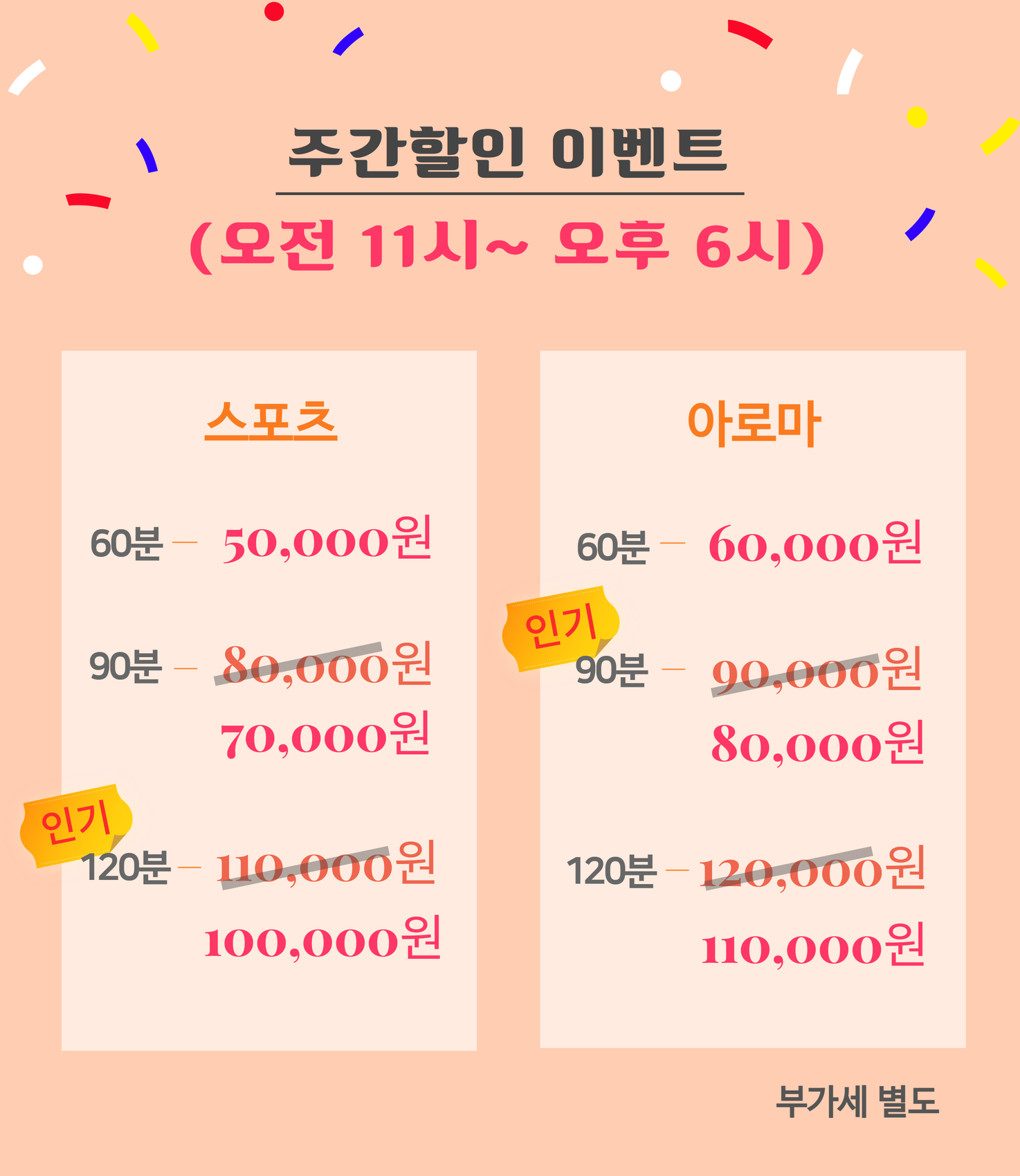 파라나타이 방이 photo 2