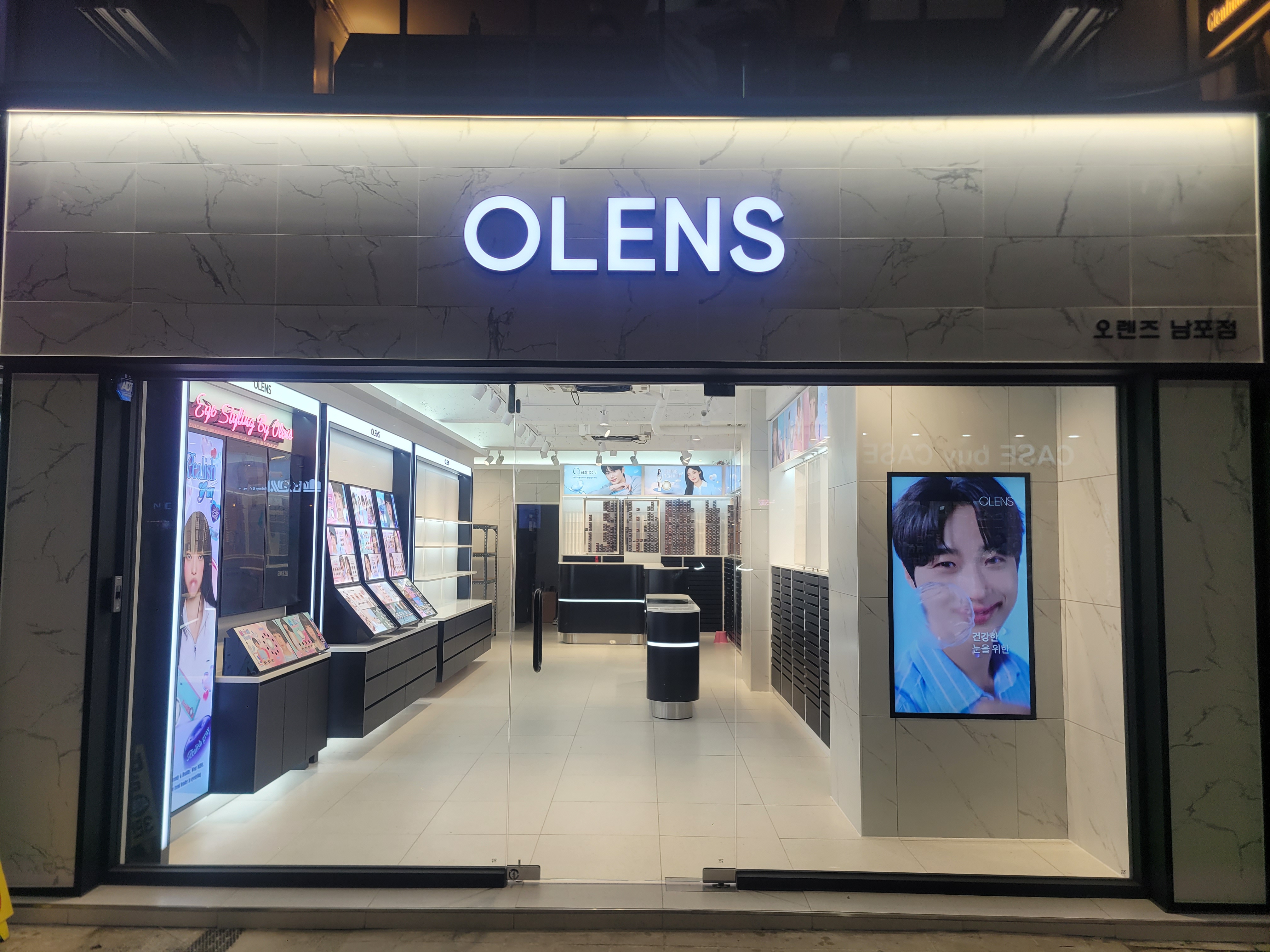 오렌즈 남포점 대표 이미지