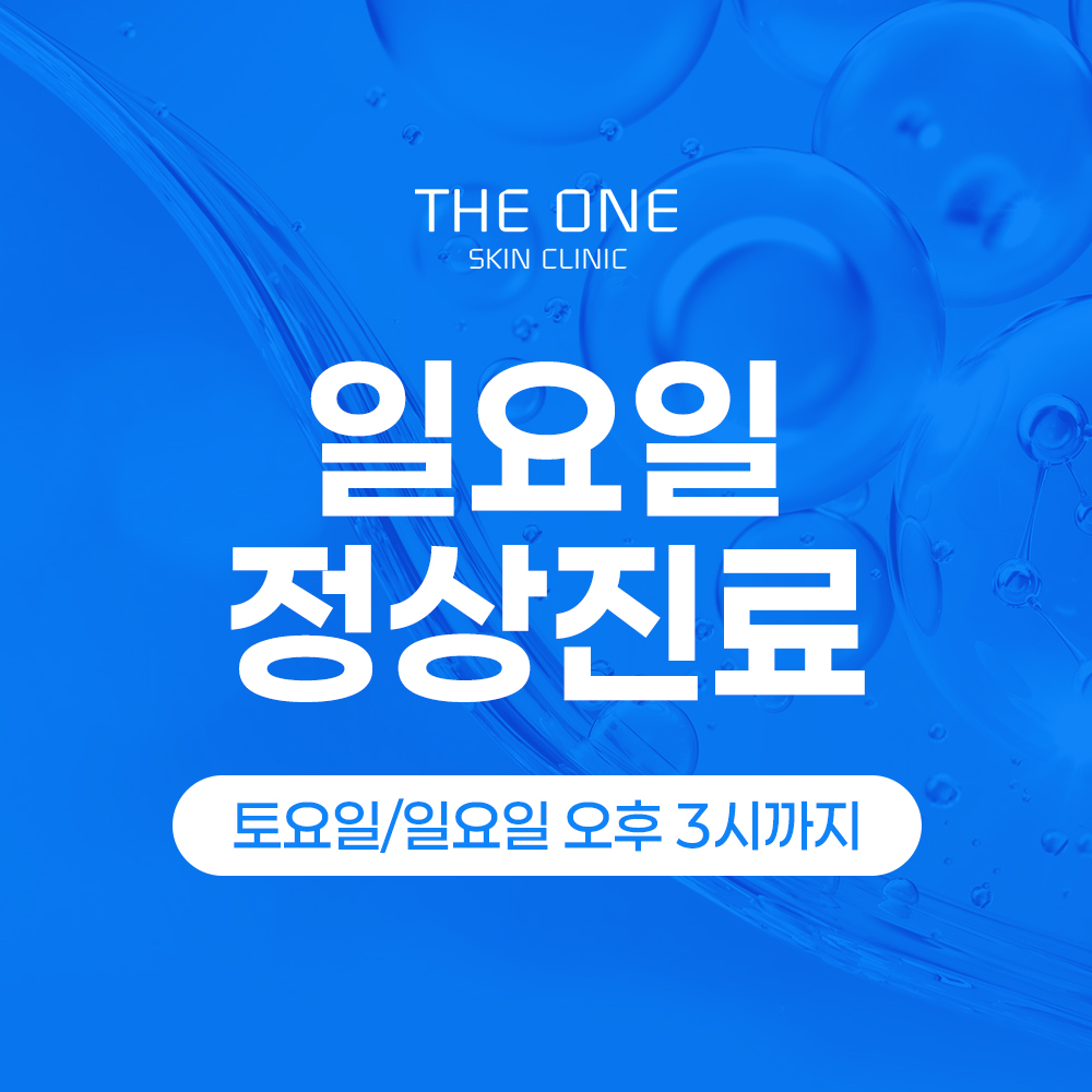 더원의원 대표 이미지