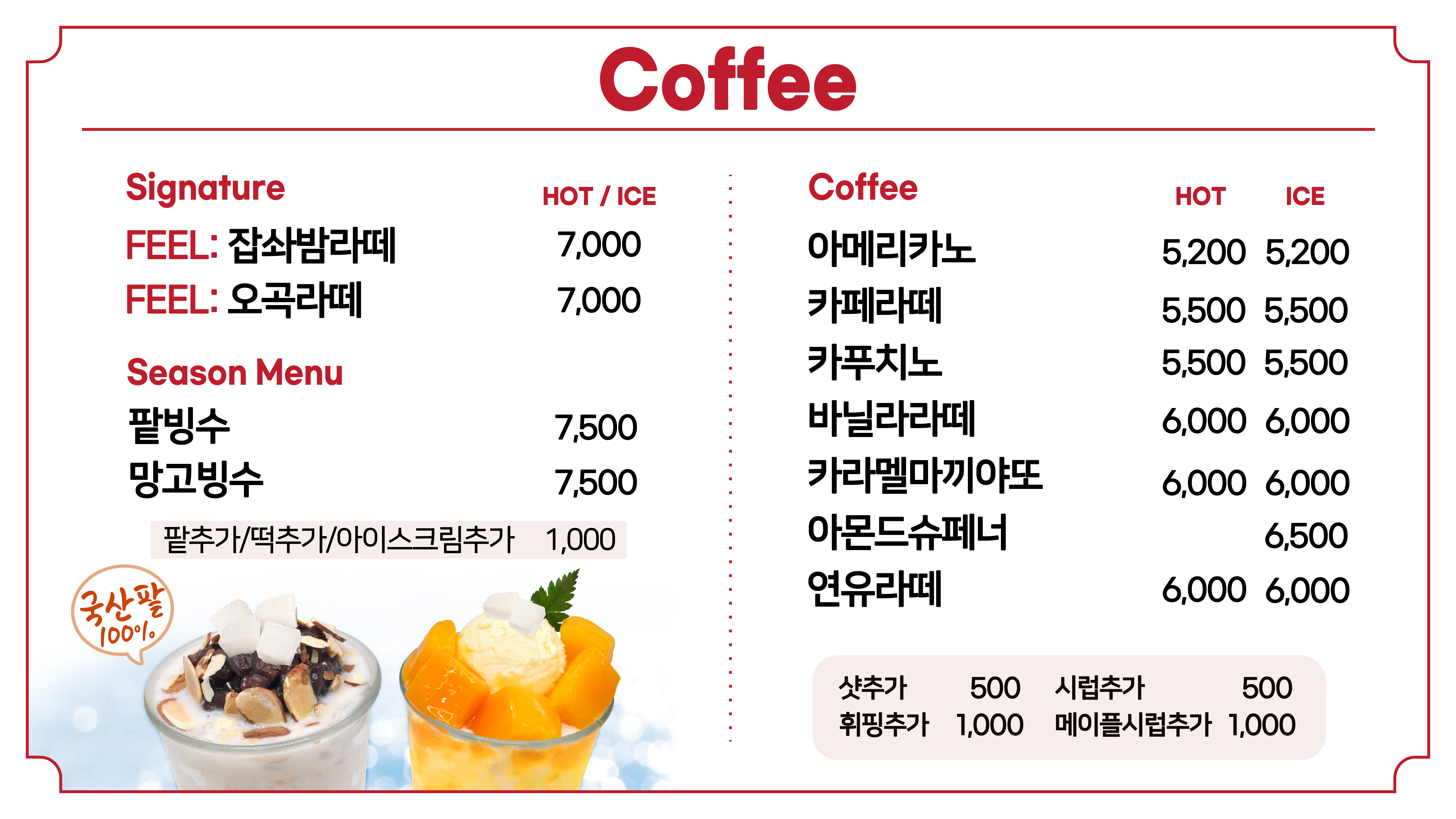 필담베이커리카페 3호점