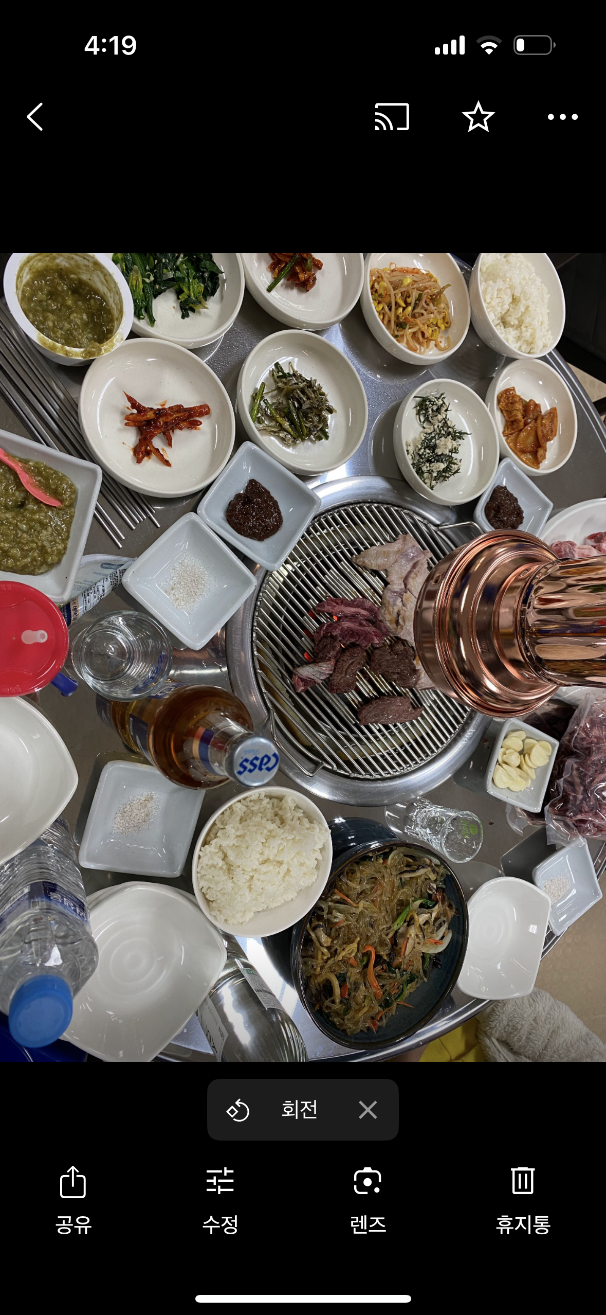 가야수 연탄구이