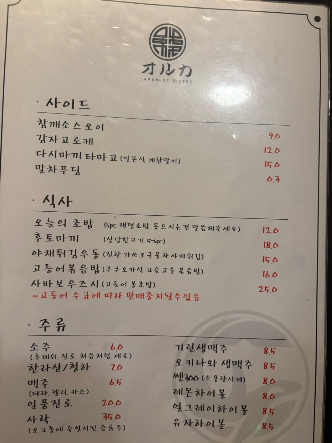 요약 정보 이미지