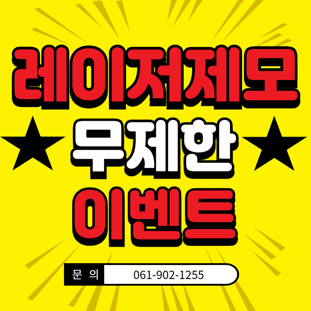 경희그린한의원