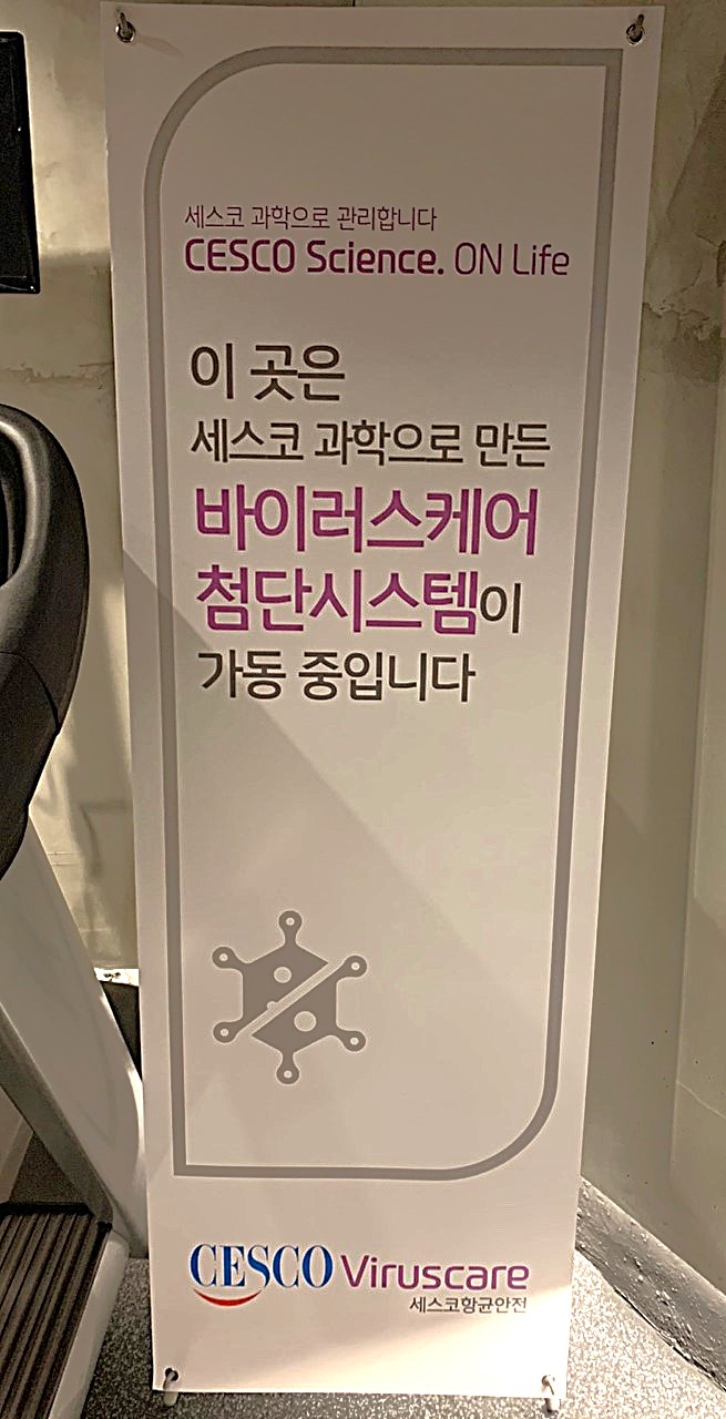 셀렉트짐 PT & 헬스 광화문점 대표 이미지