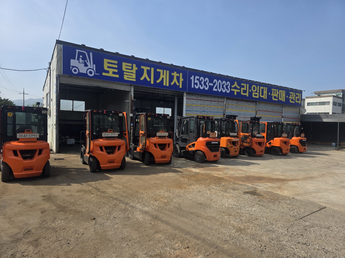 토탈지게차