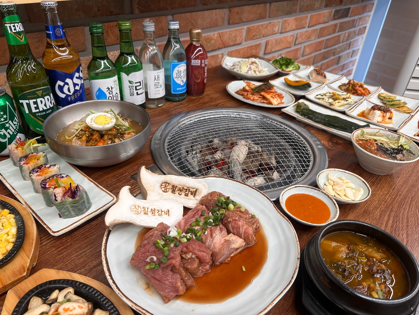 칠성갈비