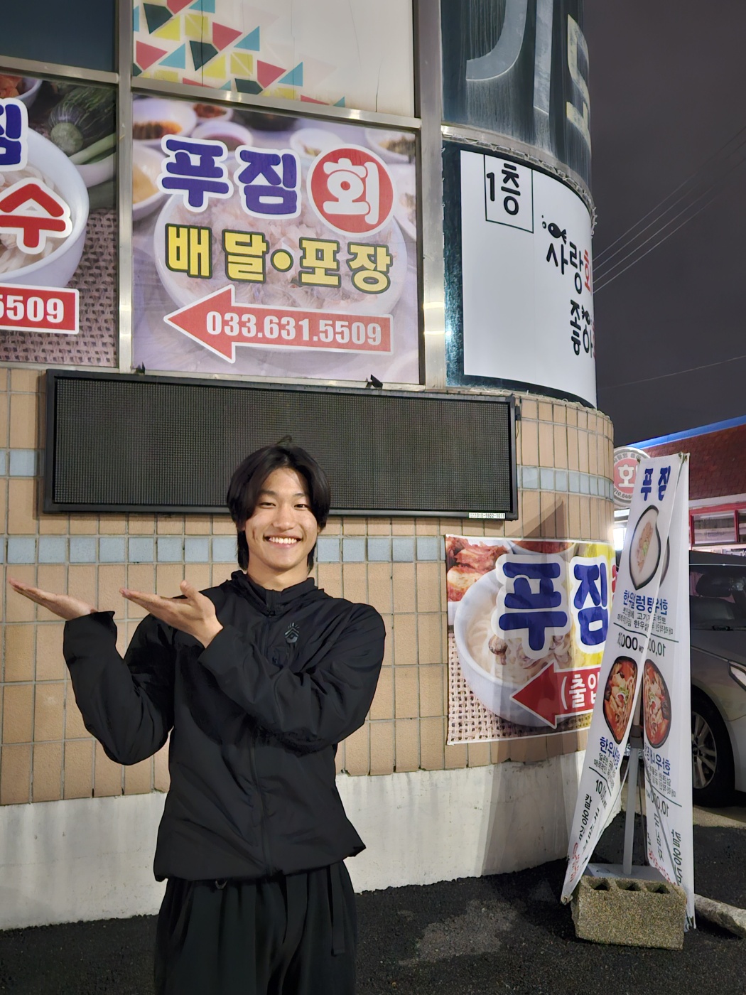 푸짐회