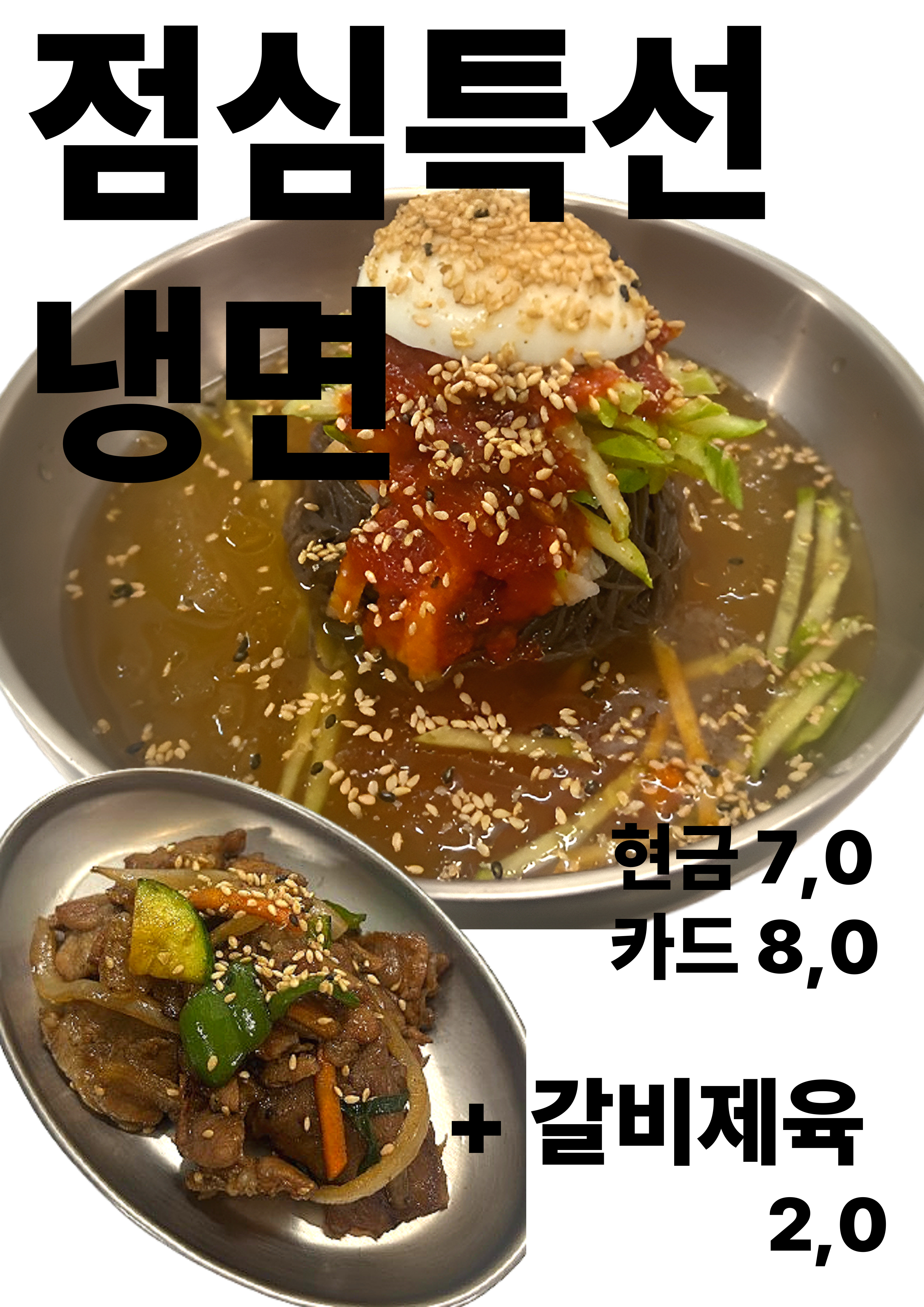 돼부