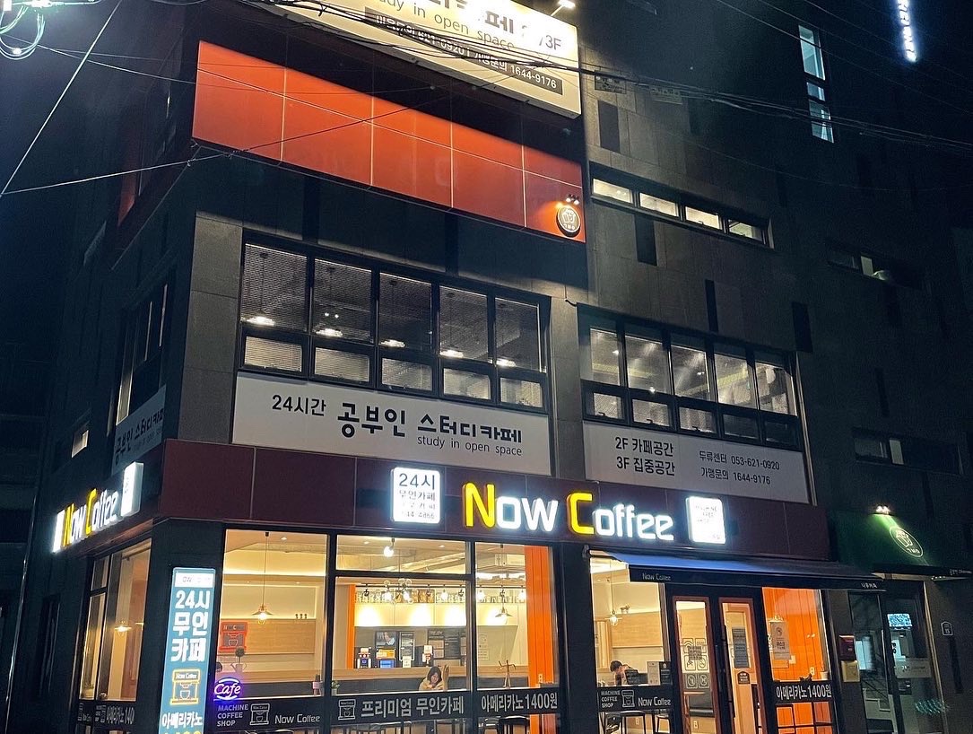 업체사진
