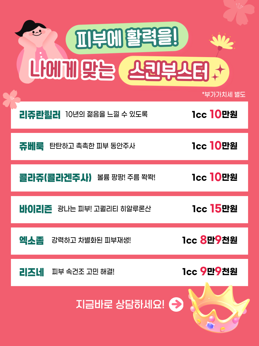 위드유의원 대표 이미지