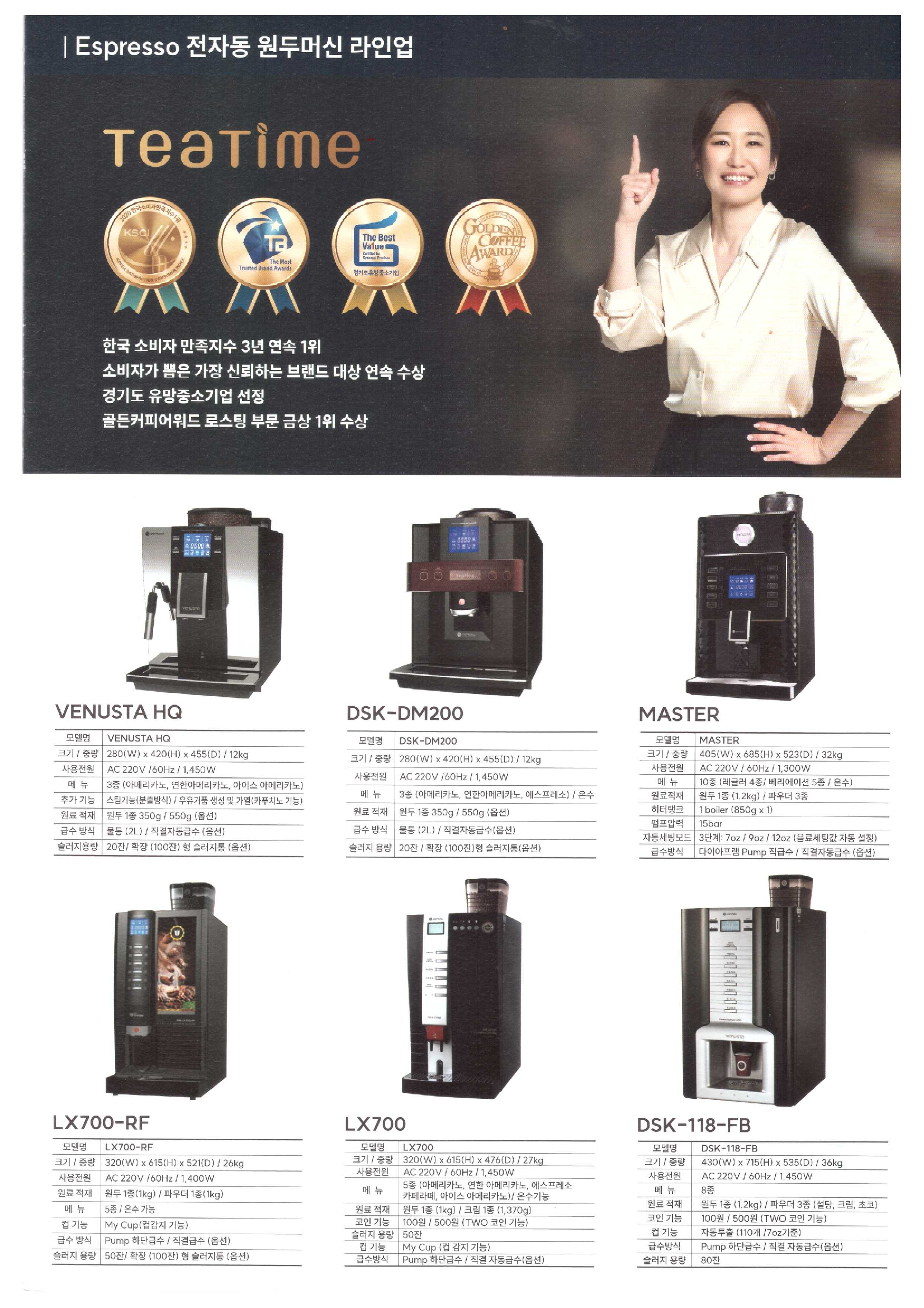 신성유통