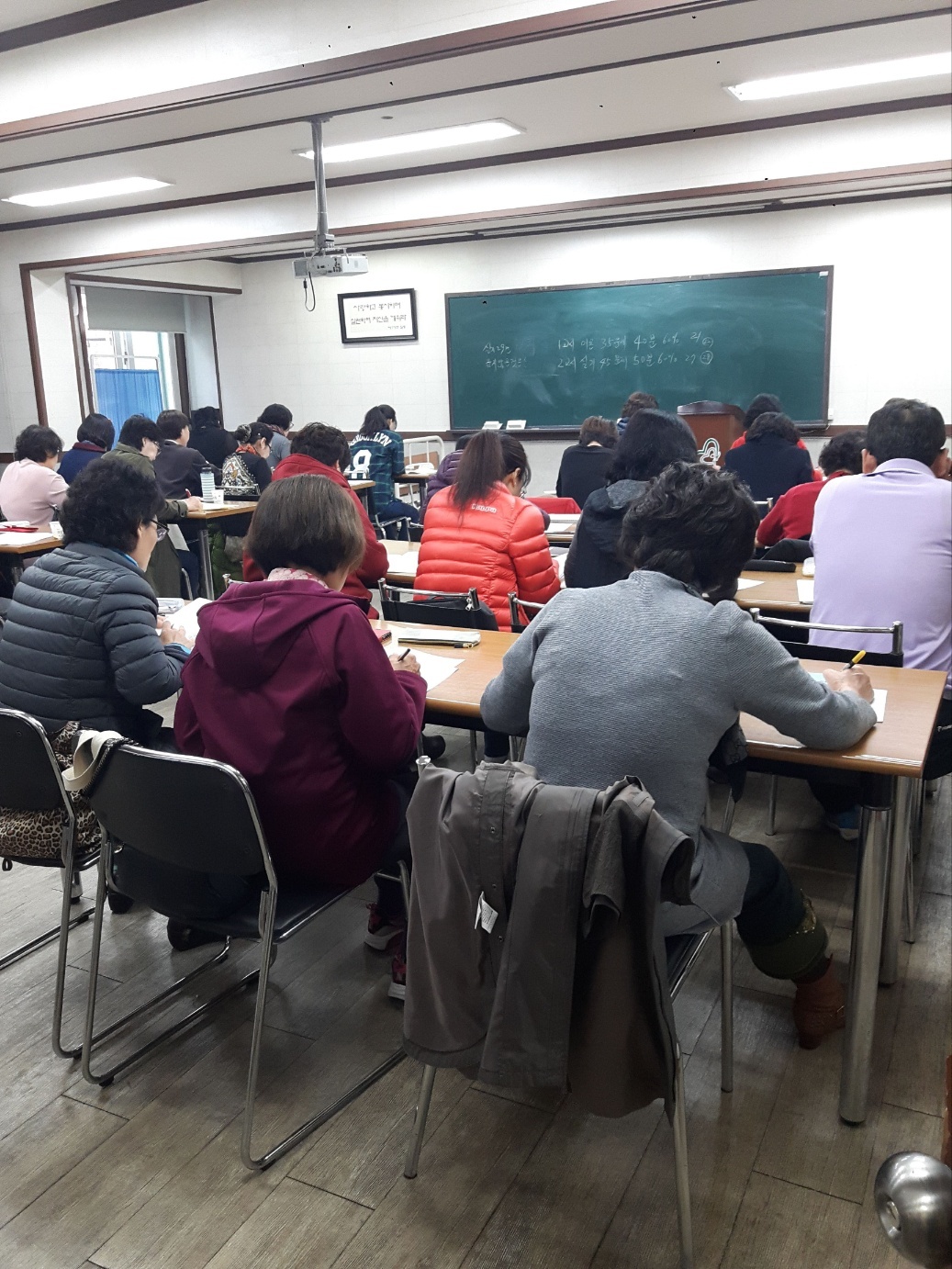 노원요양보호사교육원