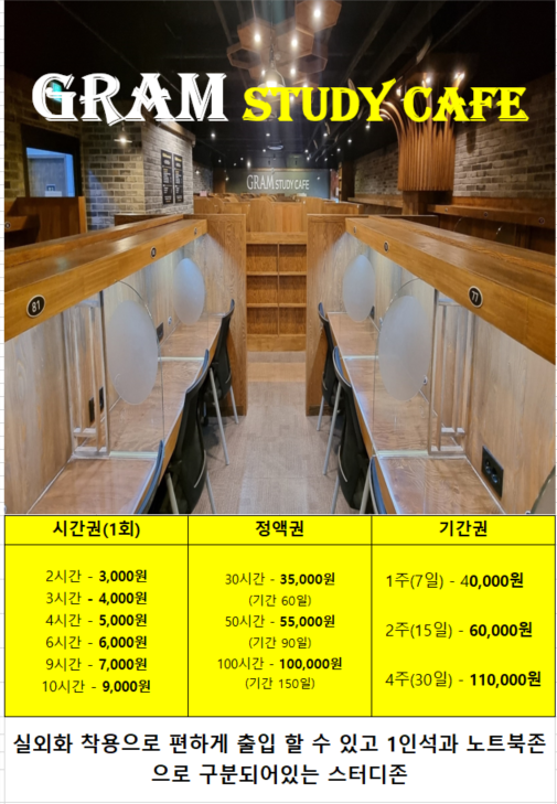 업체사진
