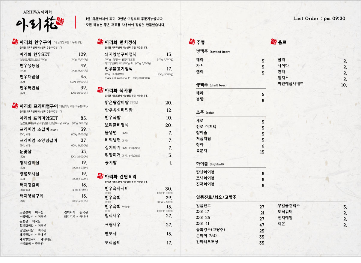 요약 정보 이미지