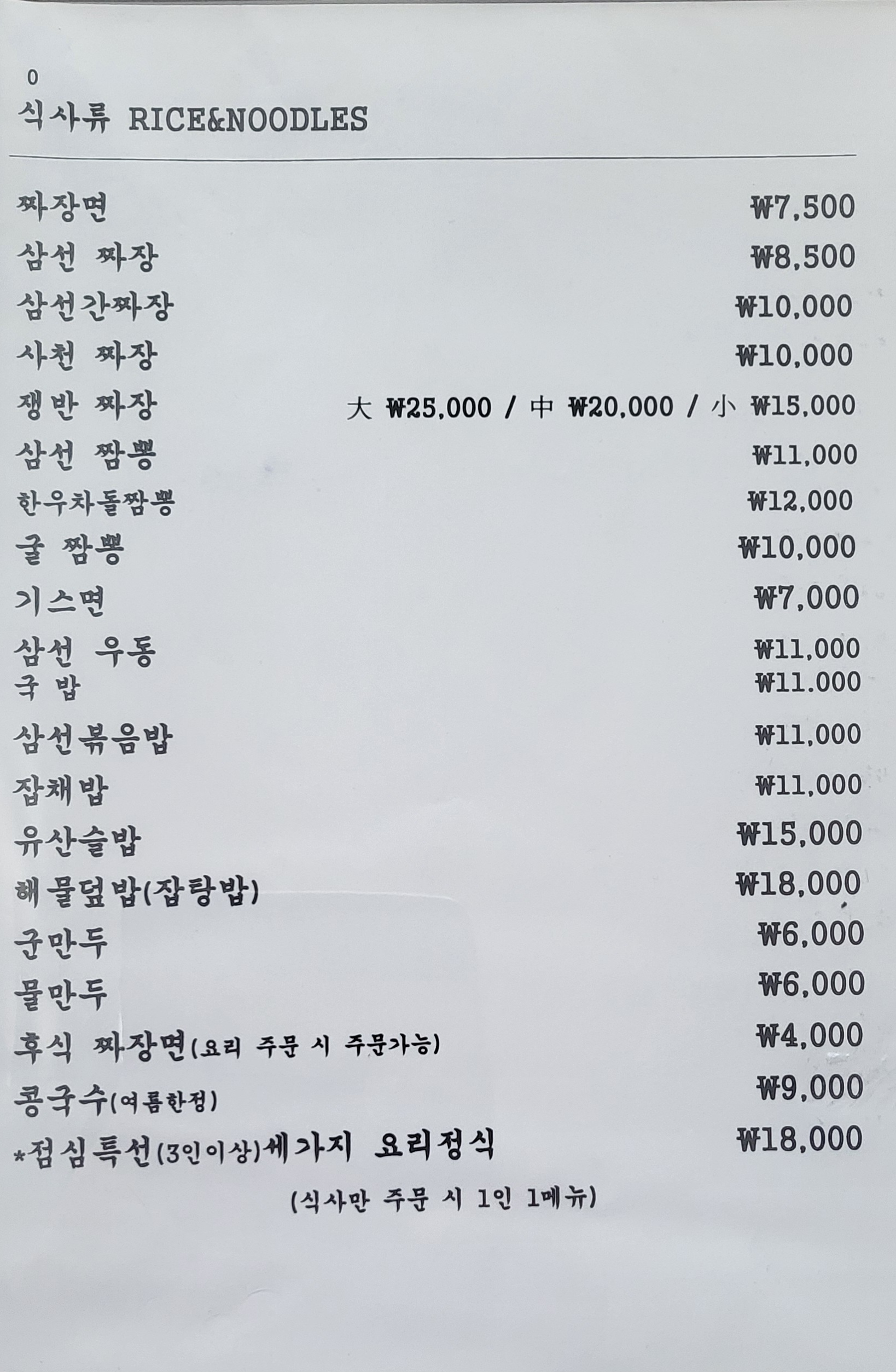 연경