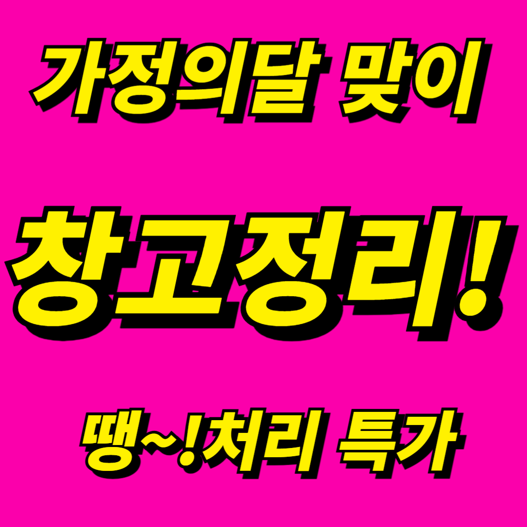 한빛안경랜드 위드렌즈 방화점 대표 이미지